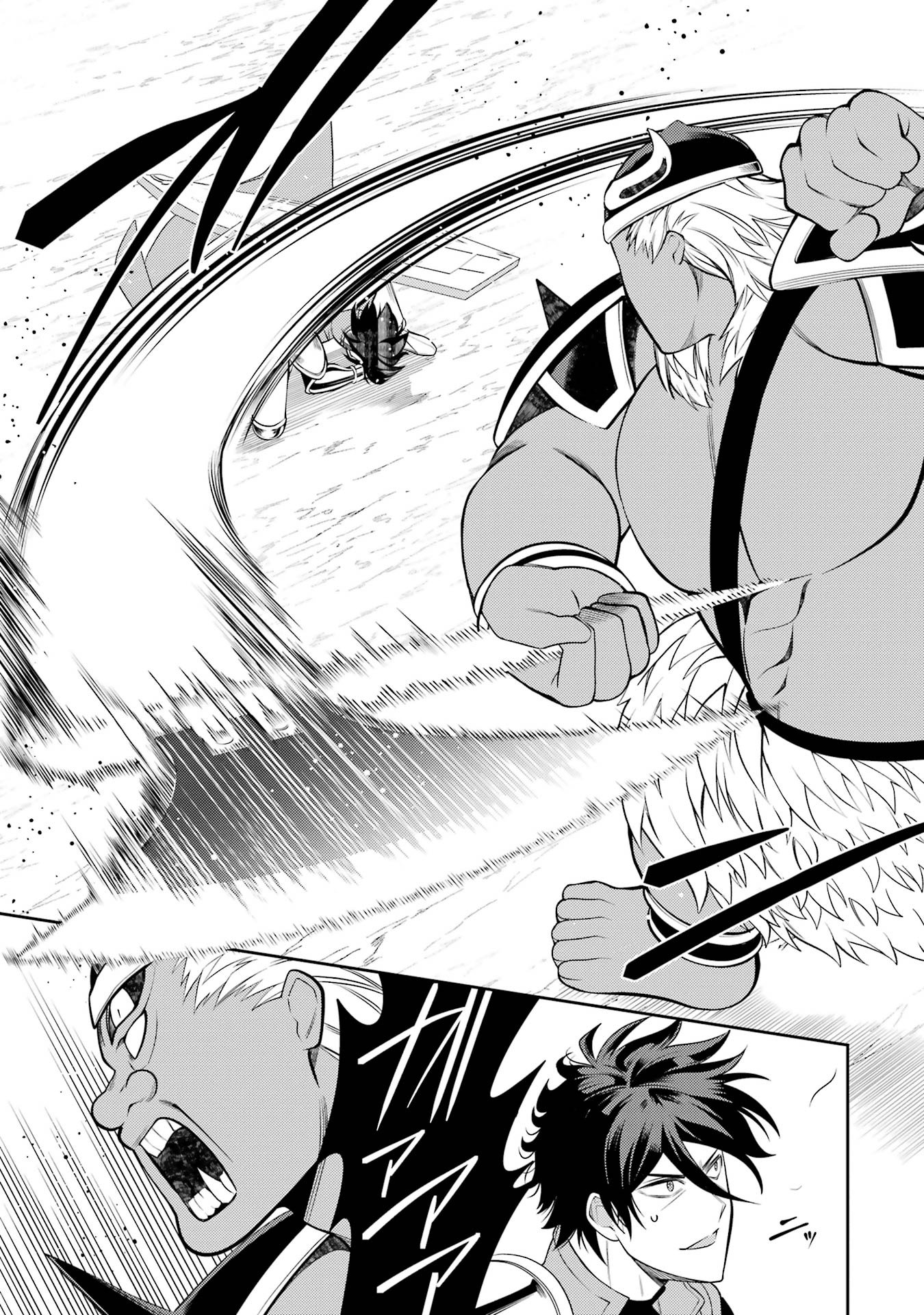 Saikyou Tank no Meikyuu Kouryaku: Tairyoku 9999 no Rare Skill-mochi Tank, Yuusha Party o Tsuihou Sareru Chapter 55 11ページ