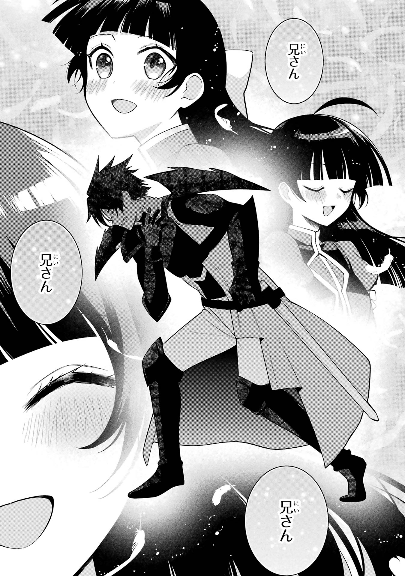 Saikyou Tank no Meikyuu Kouryaku: Tairyoku 9999 no Rare Skill-mochi Tank, Yuusha Party o Tsuihou Sareru Chapter 55 41ページ
