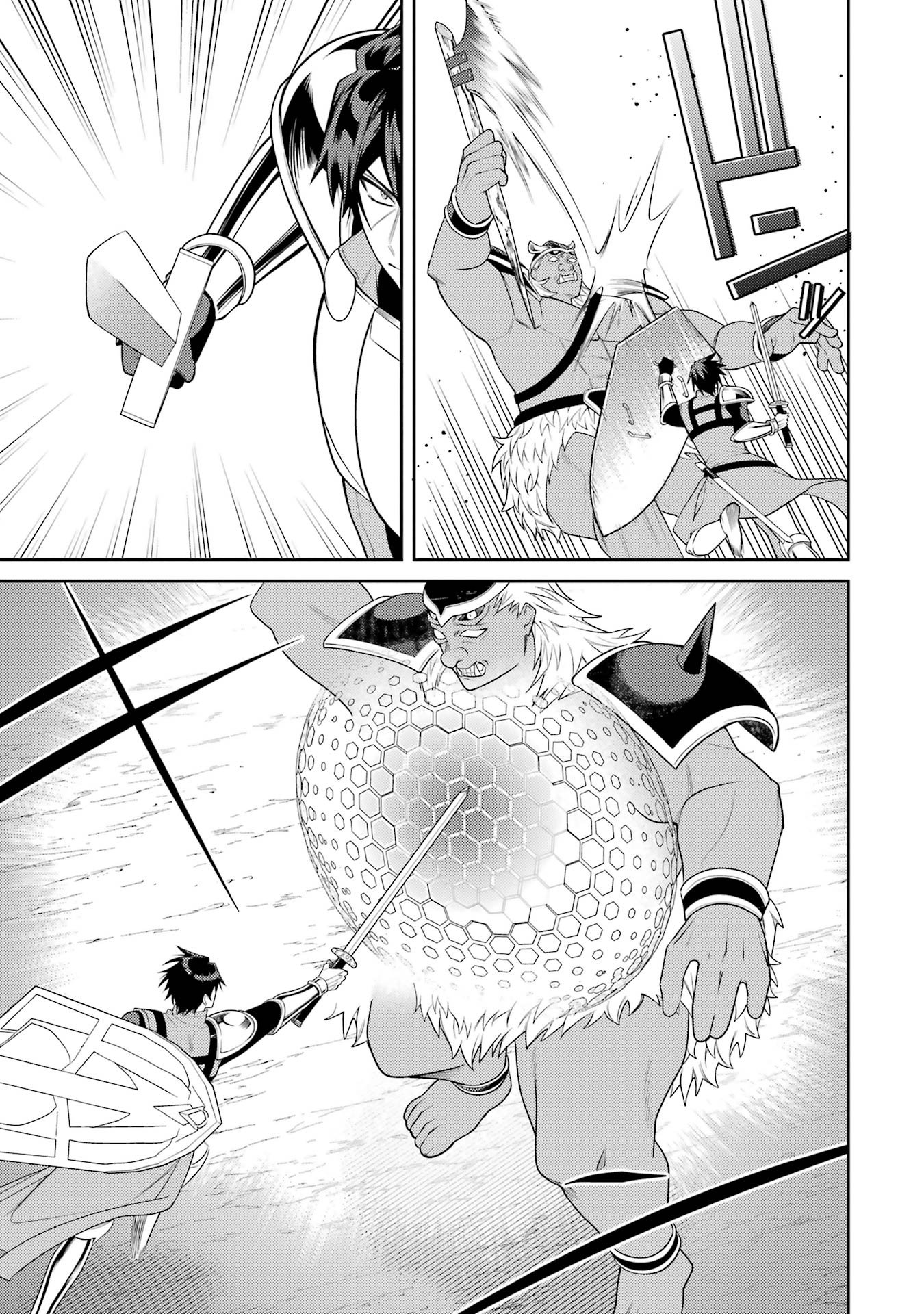 Saikyou Tank no Meikyuu Kouryaku: Tairyoku 9999 no Rare Skill-mochi Tank, Yuusha Party o Tsuihou Sareru Chapter 55 9ページ