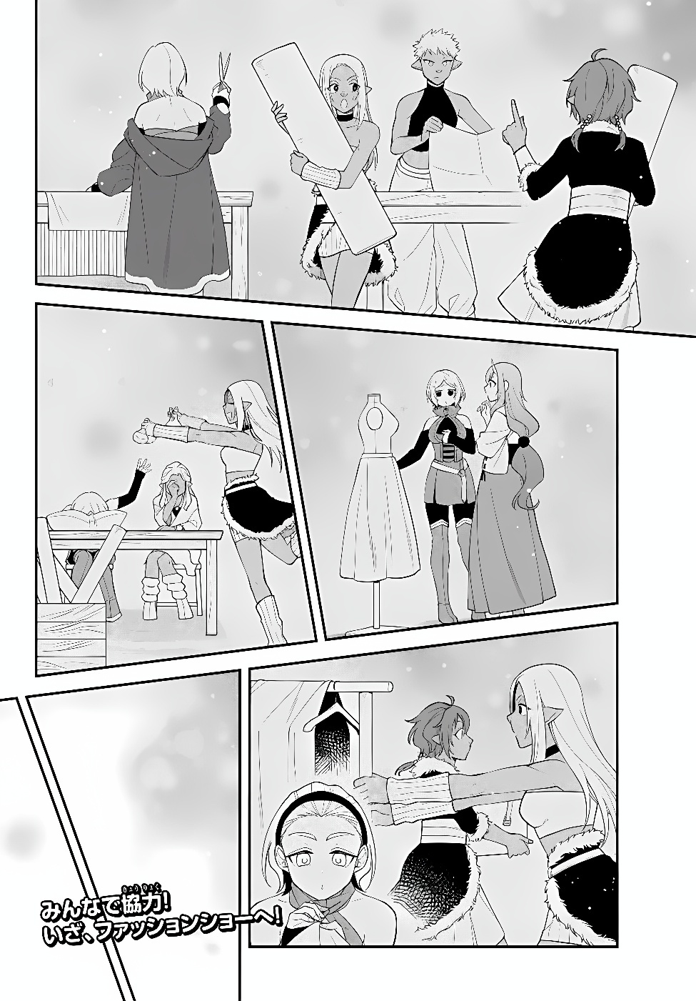 Tensei Shitara Slime datta Ken Ibun - Makoku Gurashi no Trinity Chapter 131 11ページ