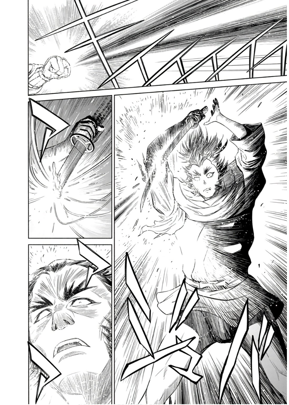 Inchiki no Chikara de, Sengoku no Yo wo Kakenukeru. Chapter 31 20ページ
