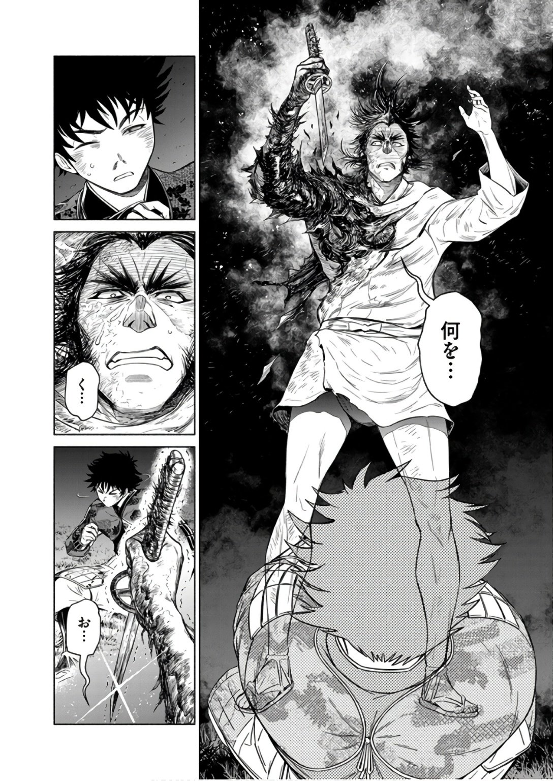 Inchiki no Chikara de, Sengoku no Yo wo Kakenukeru. Chapter 31 22ページ