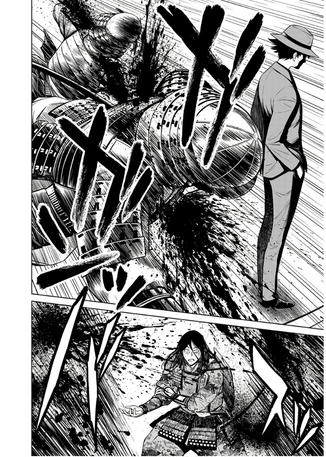 Inchiki no Chikara de, Sengoku no Yo wo Kakenukeru. Chapter 33 14ページ