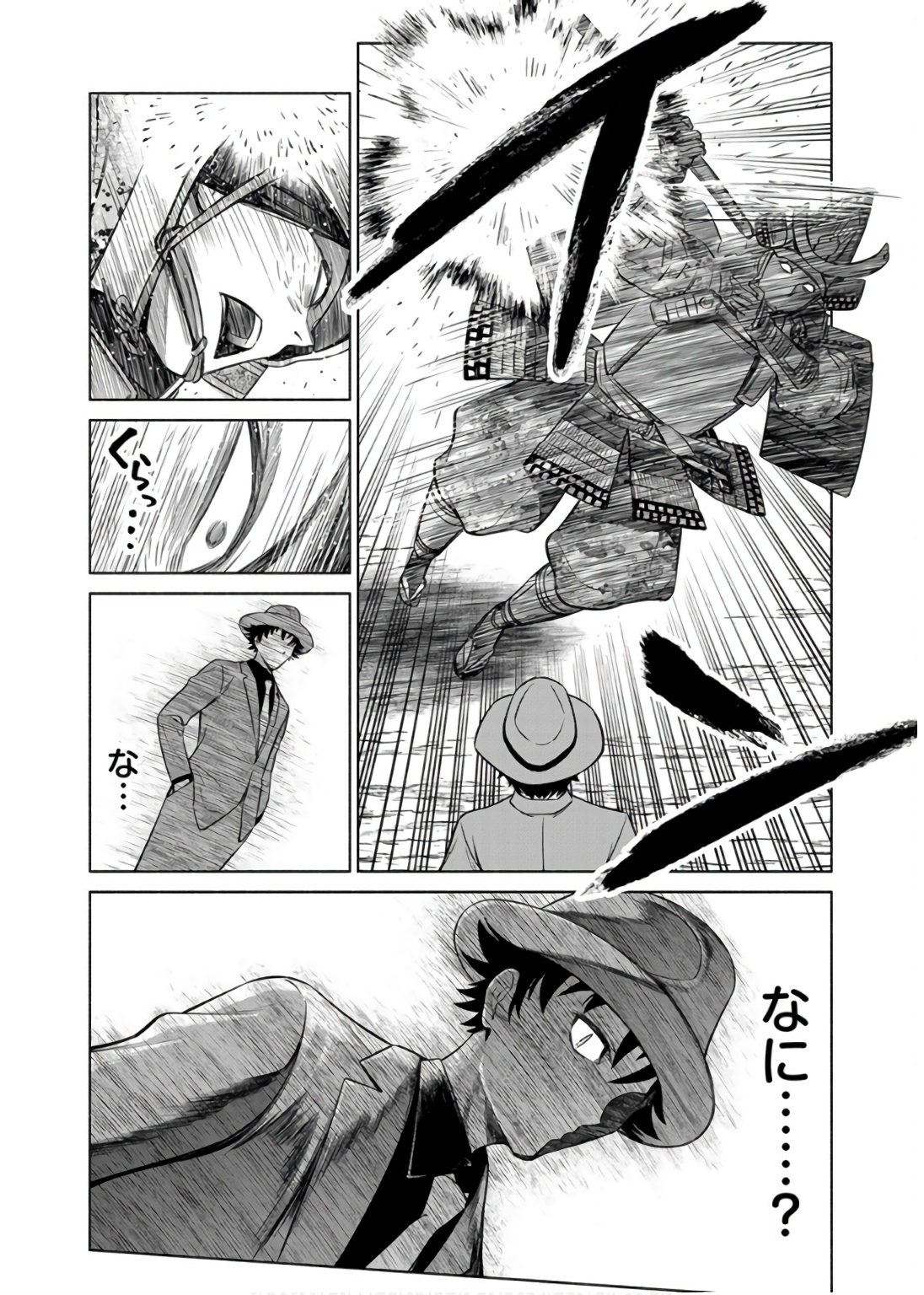 Inchiki no Chikara de, Sengoku no Yo wo Kakenukeru. Chapter 33 4ページ