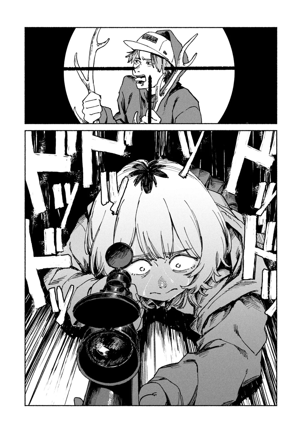 Nikukuu kazoku Chapter 3.2 16ページ