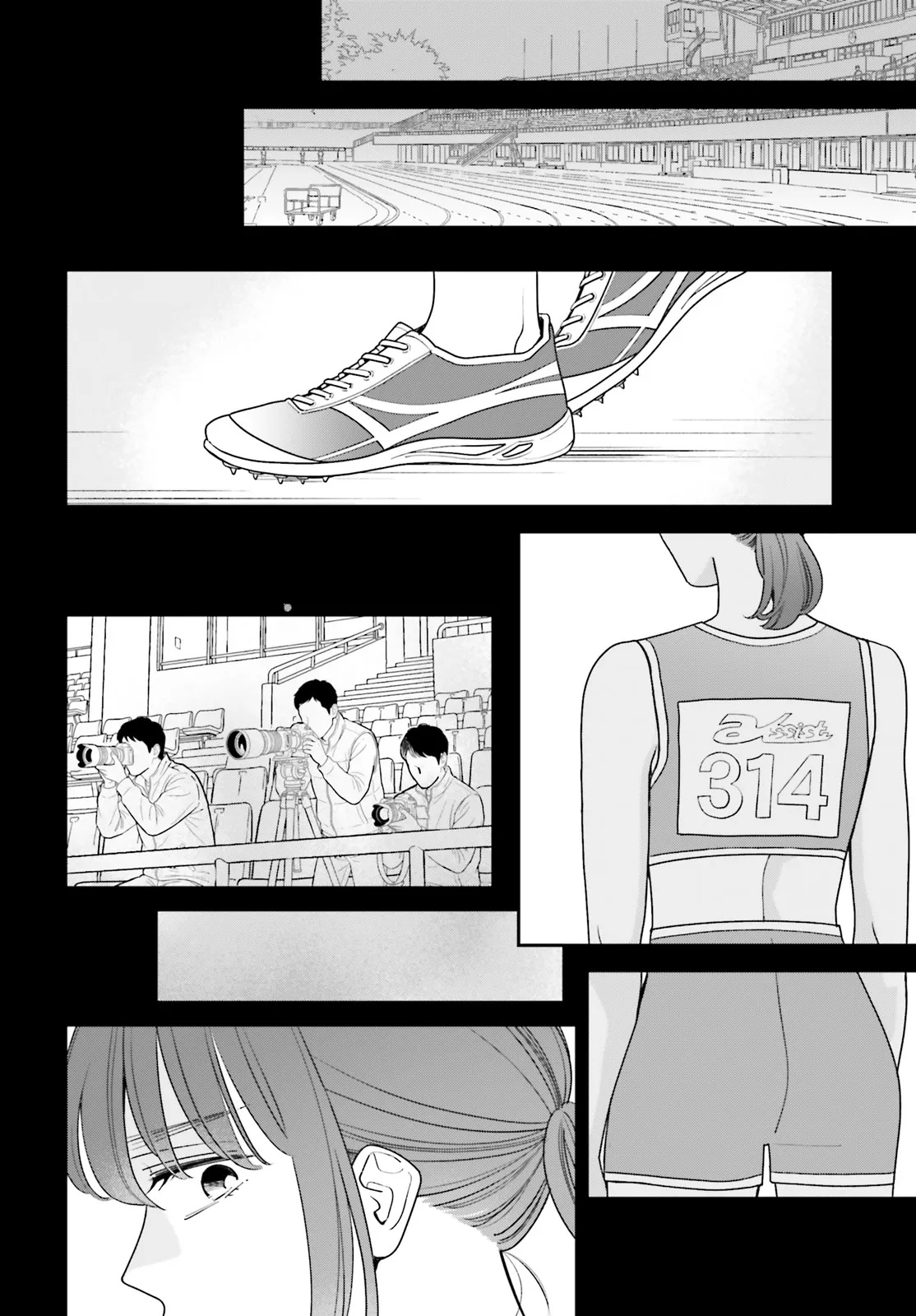 Gaiaku dakedo Totte Kuremasu ka? Chapter 2 2ページ