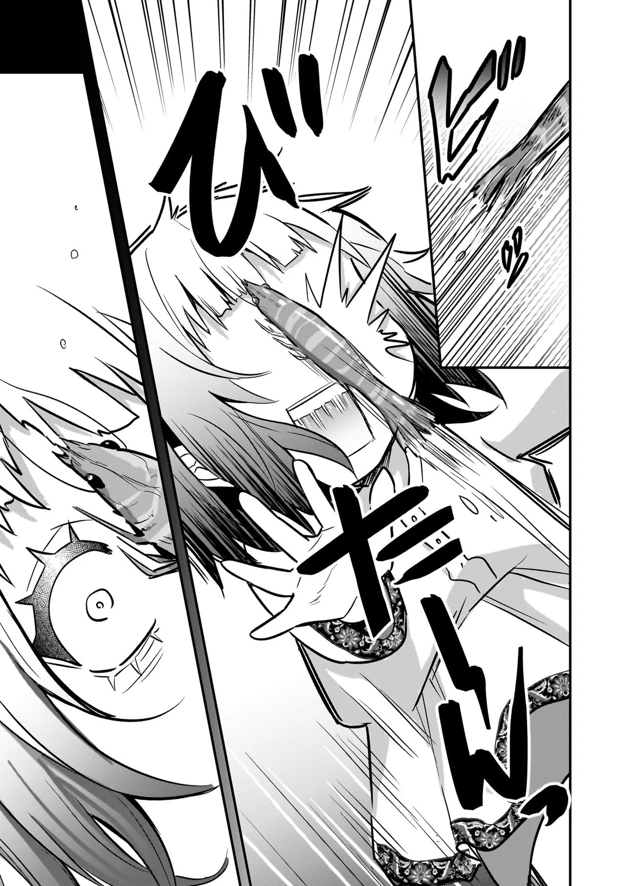 Suterare Seijo no Shiawase Edzuke Seikatsu Chapter 10.1 13ページ