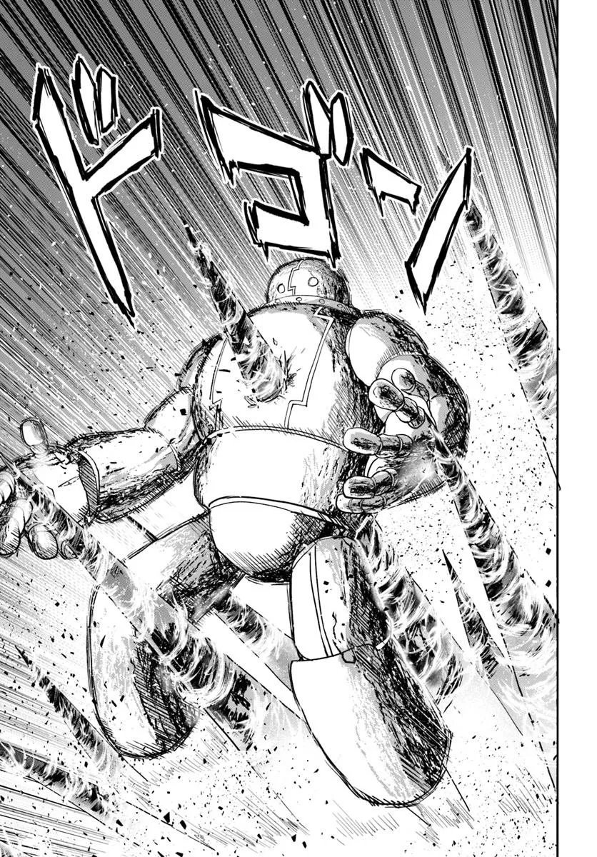 Henkyou Gurashi no Maou, Tensei shite Saikyou no Majutsushi ni naru - Aisarenagara Nariagaru Moto Maou wa, Ningen wo Shiritai Chapter 66 11ページ