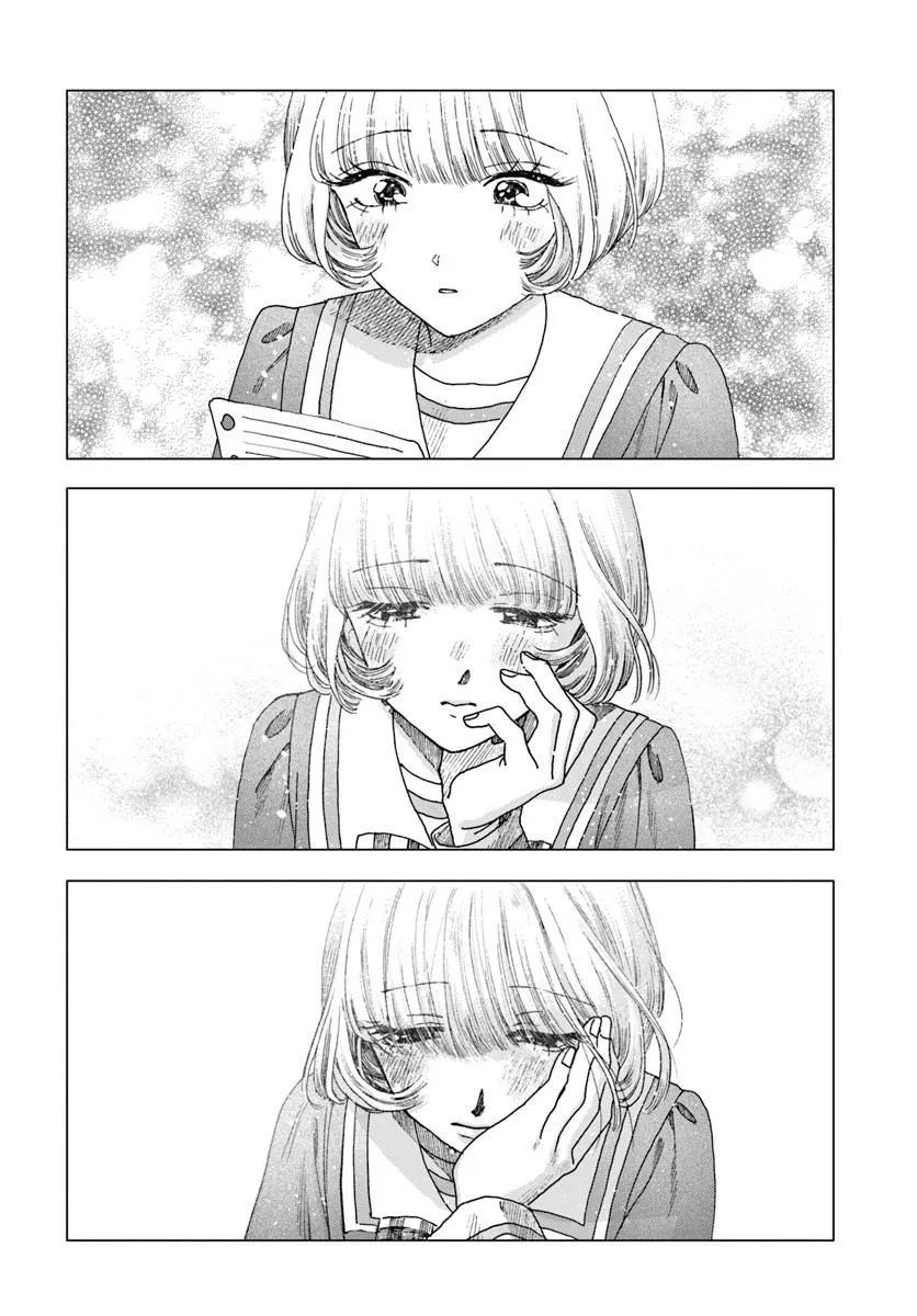 Haikei, Arishi Hini Saku Hanatachi e Chapter 20.1 12ページ