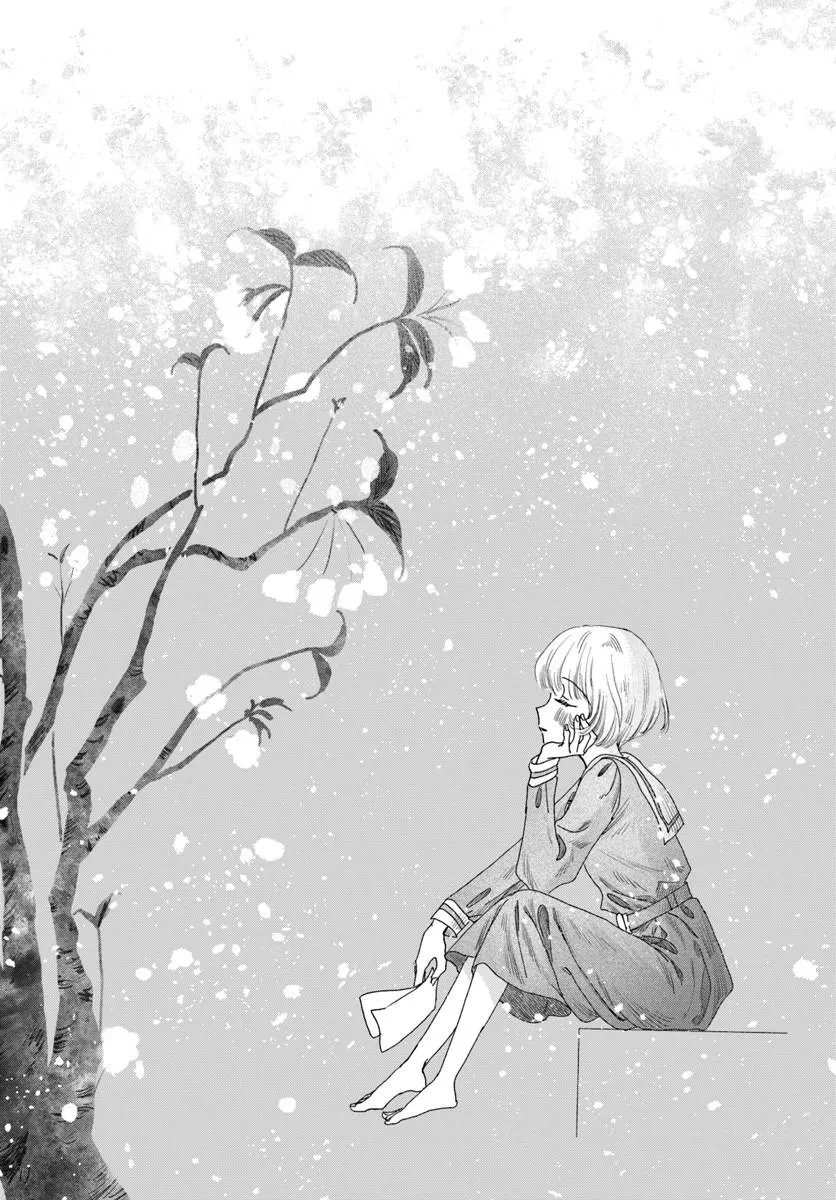 Haikei, Arishi Hini Saku Hanatachi e Chapter 20.1 14ページ