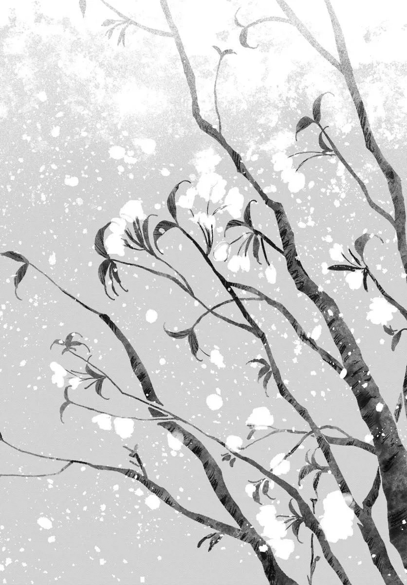 Haikei, Arishi Hini Saku Hanatachi e Chapter 20.1 15ページ