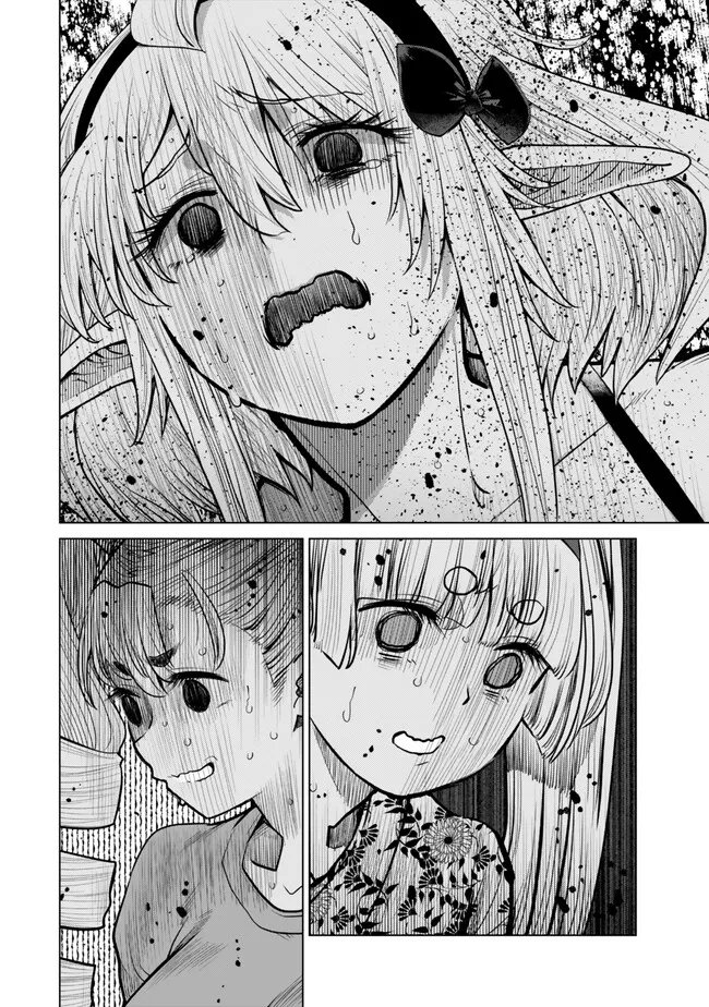 Ochikobore Datta Ani ga Jitsu wa Saikyou - Shijou Saikyou no Yuusha wa Tenseishi, Gakuen de Mujikaku ni Musou suru Chapter 51.1 2ページ