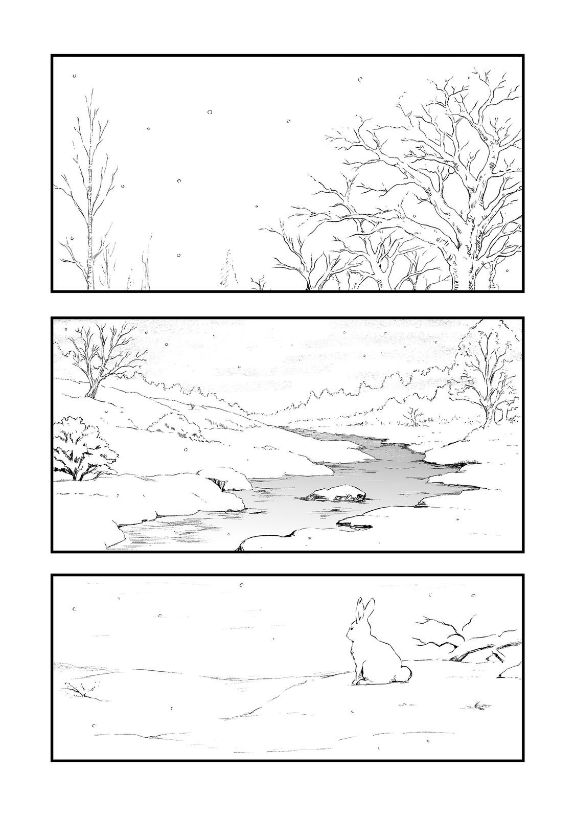 Kakure Tensei Chapter 21 1ページ