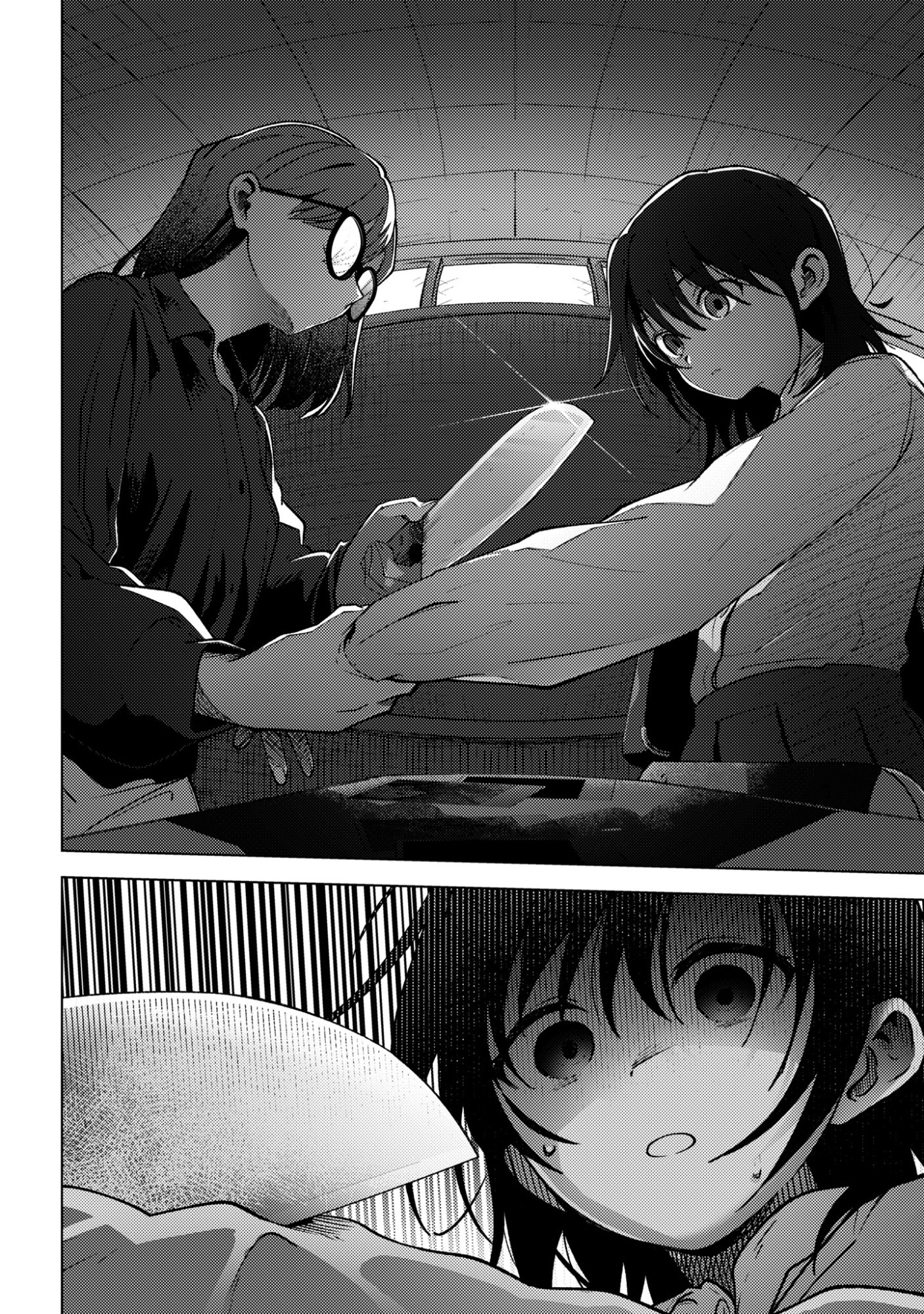 Mayu no Uta Chapter 11 2ページ