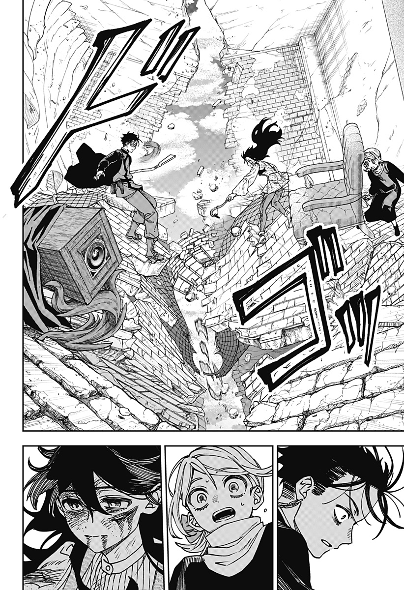 WITCHRIV Chapter 41 18ページ