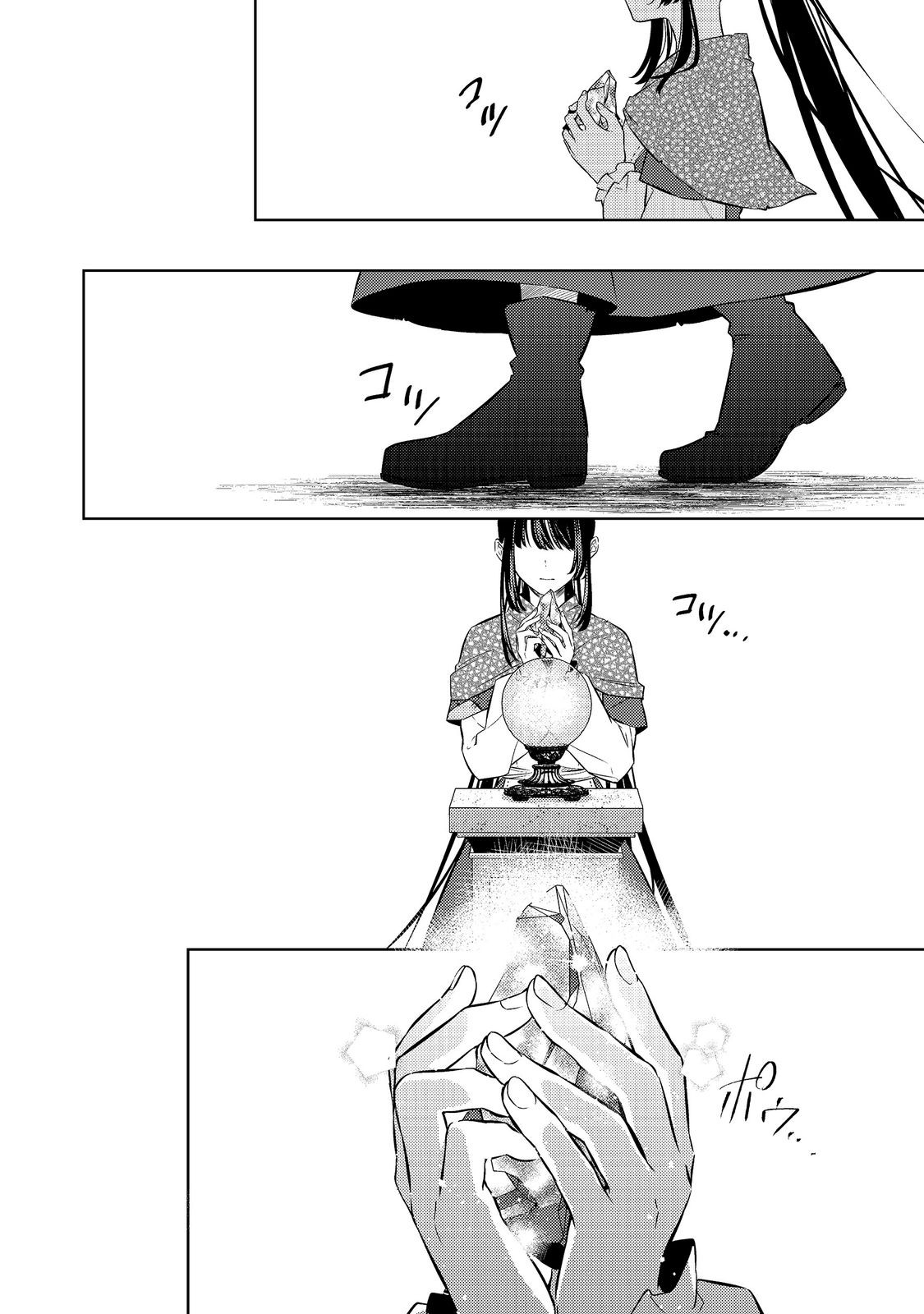 2-dome no Jinsei, to Omottara, Jitsu wa 3-dome Datta. - Rekishi Chishiki to Naisei Doryoku de Fukou na Rekishi no Kaihen ni Idomimasu Chapter 17 4ページ