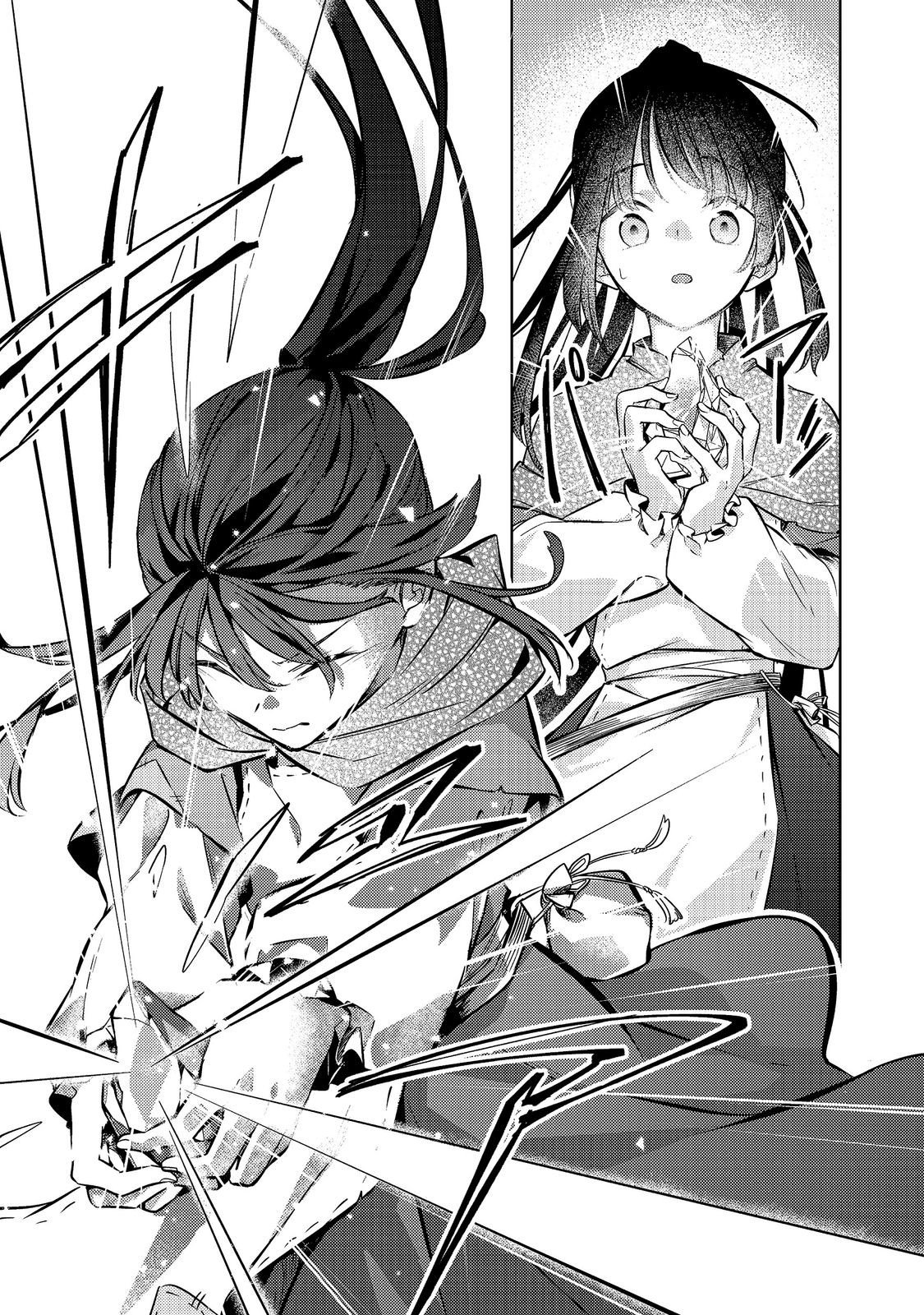 2-dome no Jinsei, to Omottara, Jitsu wa 3-dome Datta. - Rekishi Chishiki to Naisei Doryoku de Fukou na Rekishi no Kaihen ni Idomimasu Chapter 17 5ページ