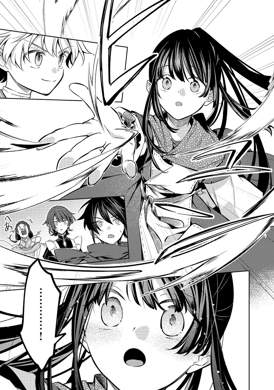 2-dome no Jinsei, to Omottara, Jitsu wa 3-dome Datta. - Rekishi Chishiki to Naisei Doryoku de Fukou na Rekishi no Kaihen ni Idomimasu Chapter 17 7ページ