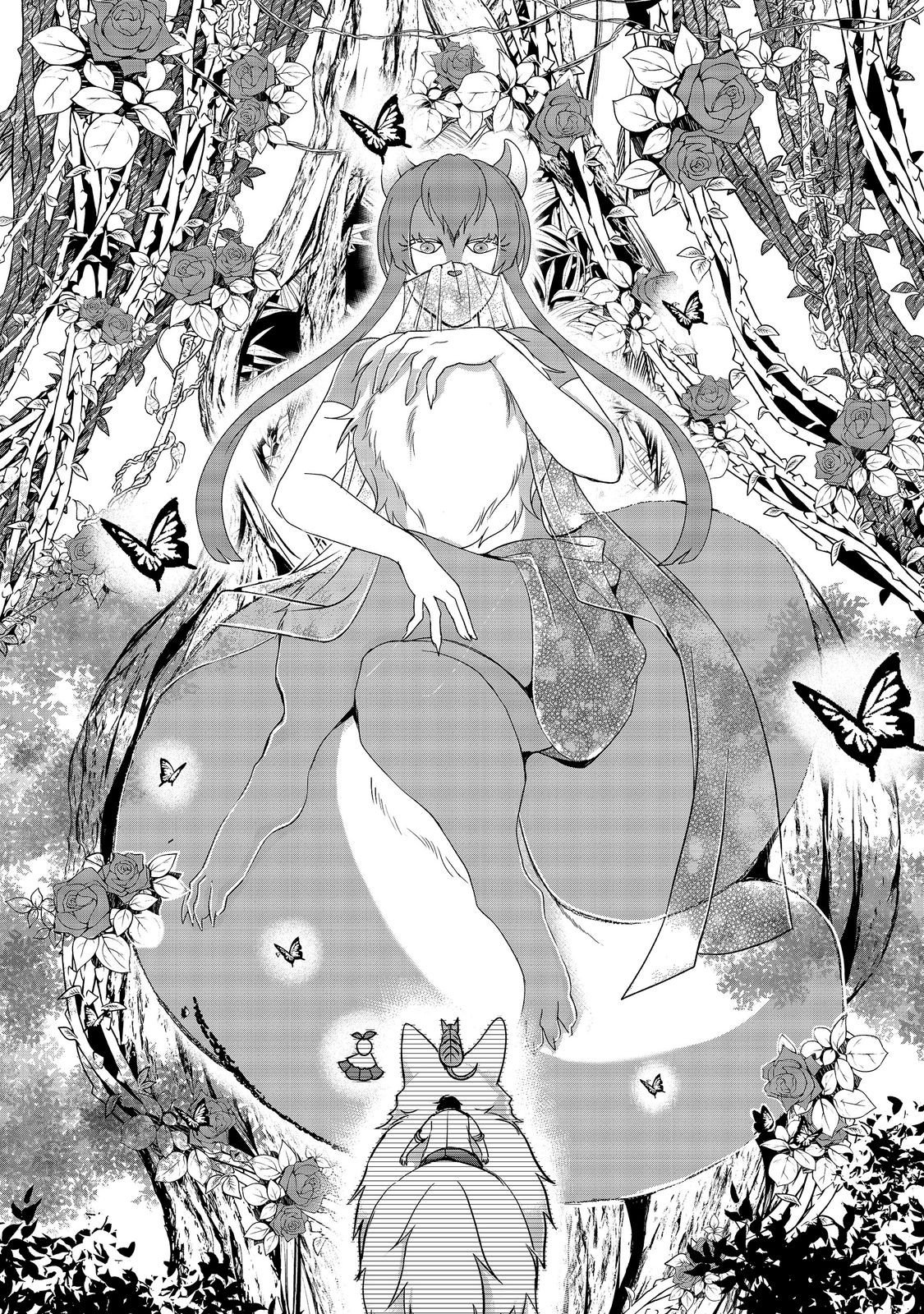 Chiisa na Fenrir to Dekkai Dungeon Chapter 5 10ページ