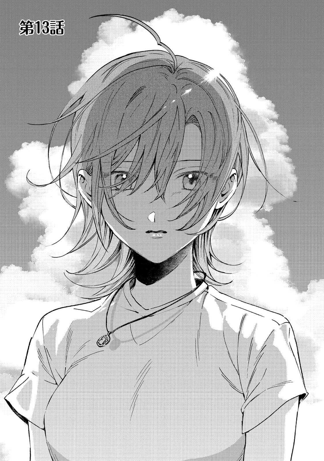 Gakuen no Madonna no Watanabe-san ga, Nazeka Maishuu Youtei wo Kiite kuru Chapter 13.1 1ページ
