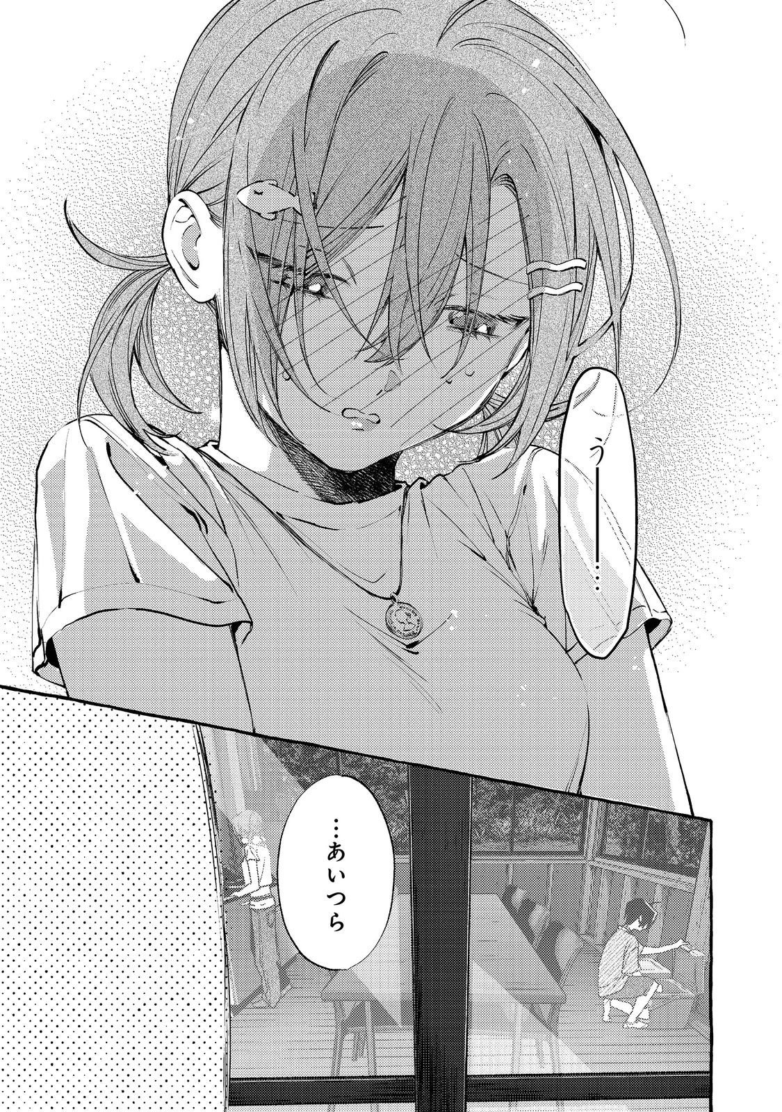 Gakuen no Madonna no Watanabe-san ga, Nazeka Maishuu Youtei wo Kiite kuru Chapter 13.1 15ページ