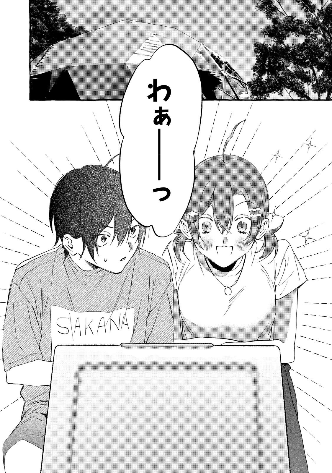 Gakuen no Madonna no Watanabe-san ga, Nazeka Maishuu Youtei wo Kiite kuru Chapter 13.1 5ページ