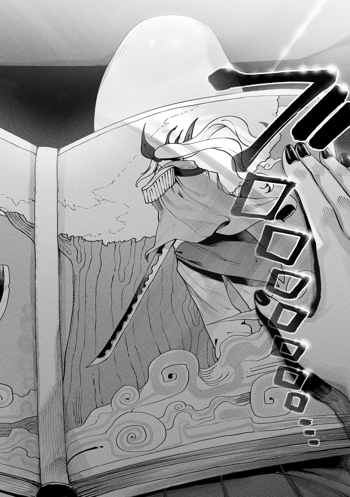 Ore no Zense no Chishiki de Teihenshoku Tamer ga Joukyuushoku ni Natte Shimaisou na Ken Chapter 65.2 1ページ