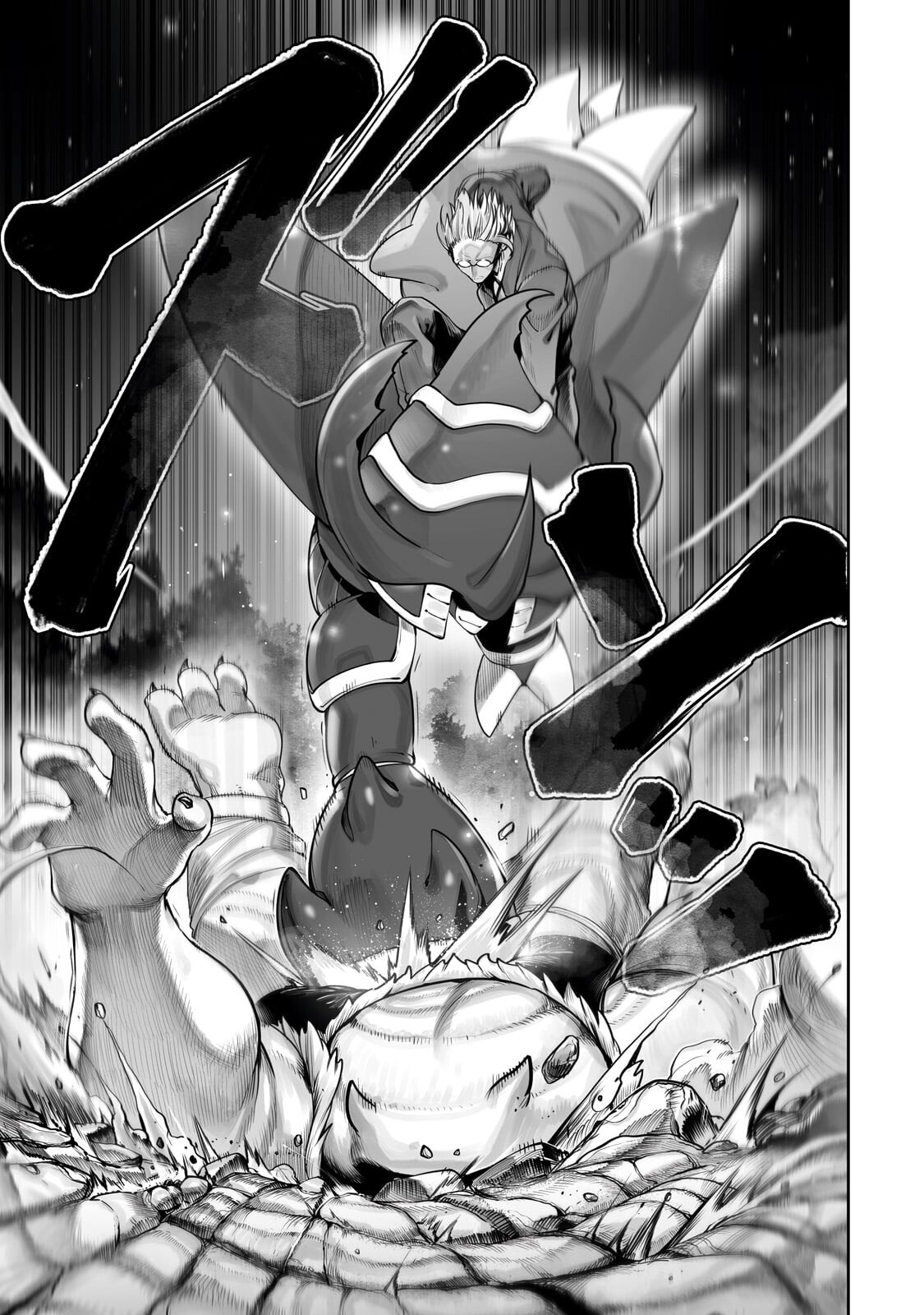 Ore no Zense no Chishiki de Teihenshoku Tamer ga Joukyuushoku ni Natte Shimaisou na Ken Chapter 65.2 8ページ