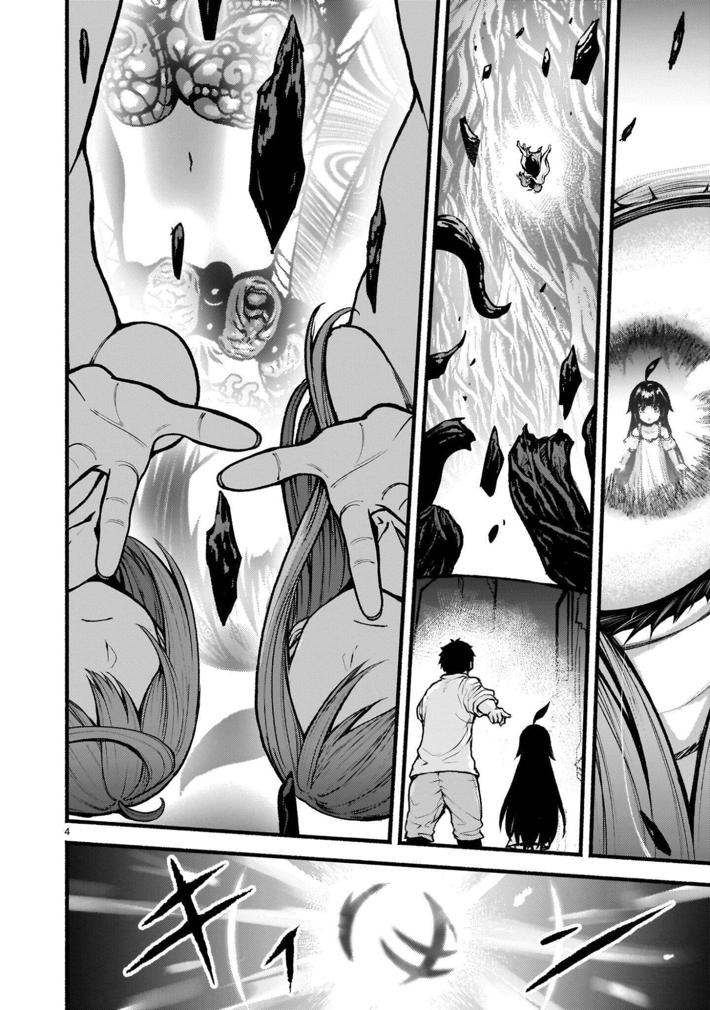Kaminaki Sekai no Kamisama Katsudou Chapter 76.2 4ページ