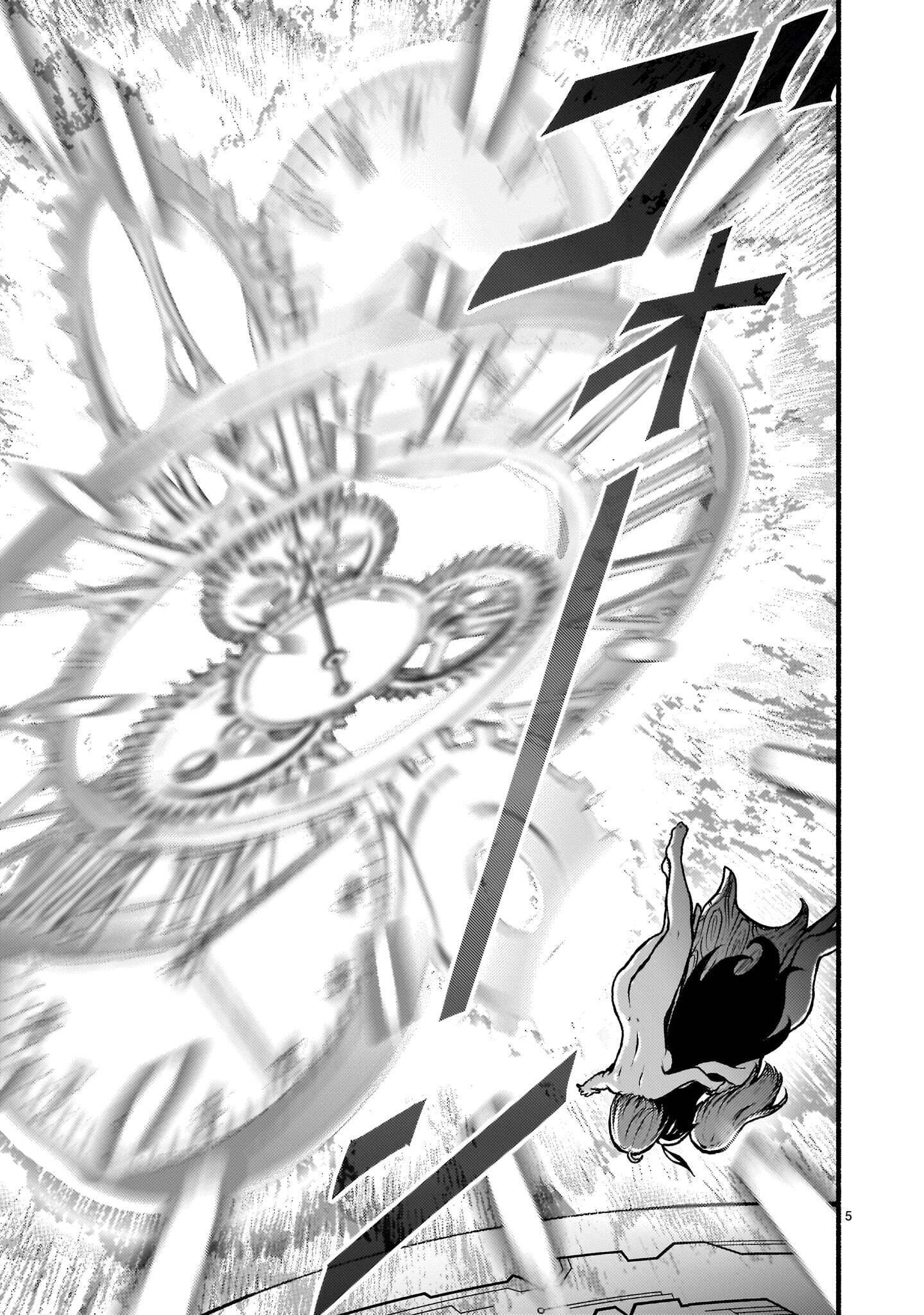 Kaminaki Sekai no Kamisama Katsudou Chapter 76.2 5ページ