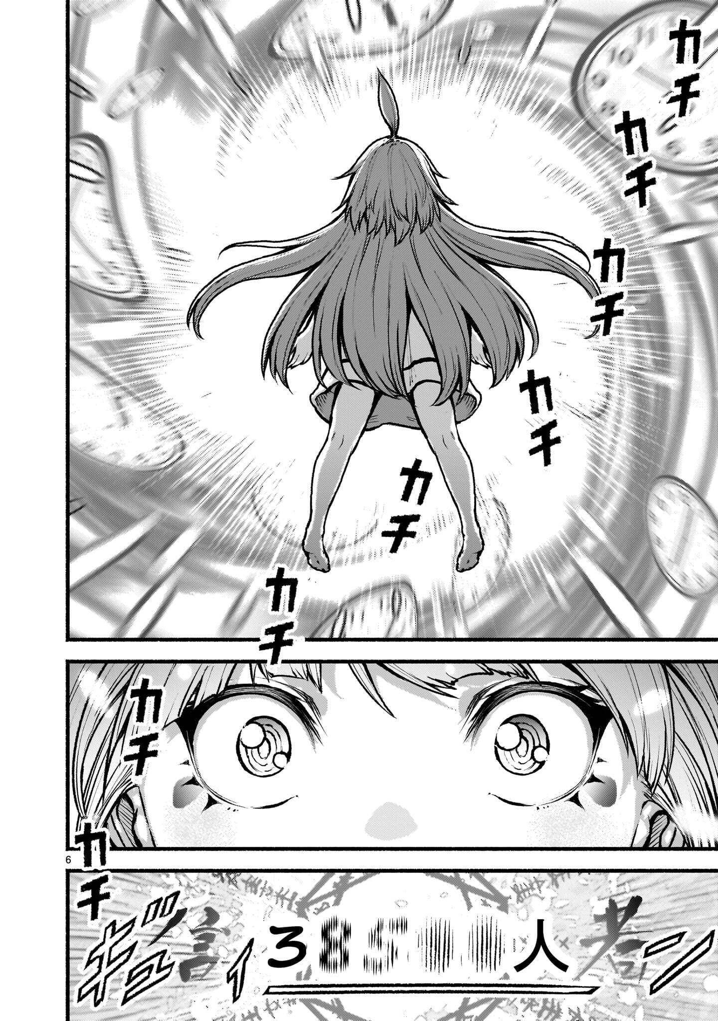 Kaminaki Sekai no Kamisama Katsudou Chapter 76.2 6ページ