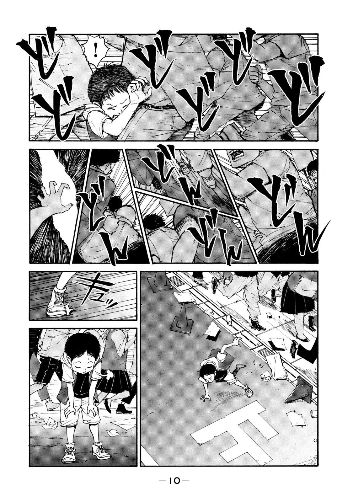 Adou (AMANO Jaku) Chapter 1 6ページ