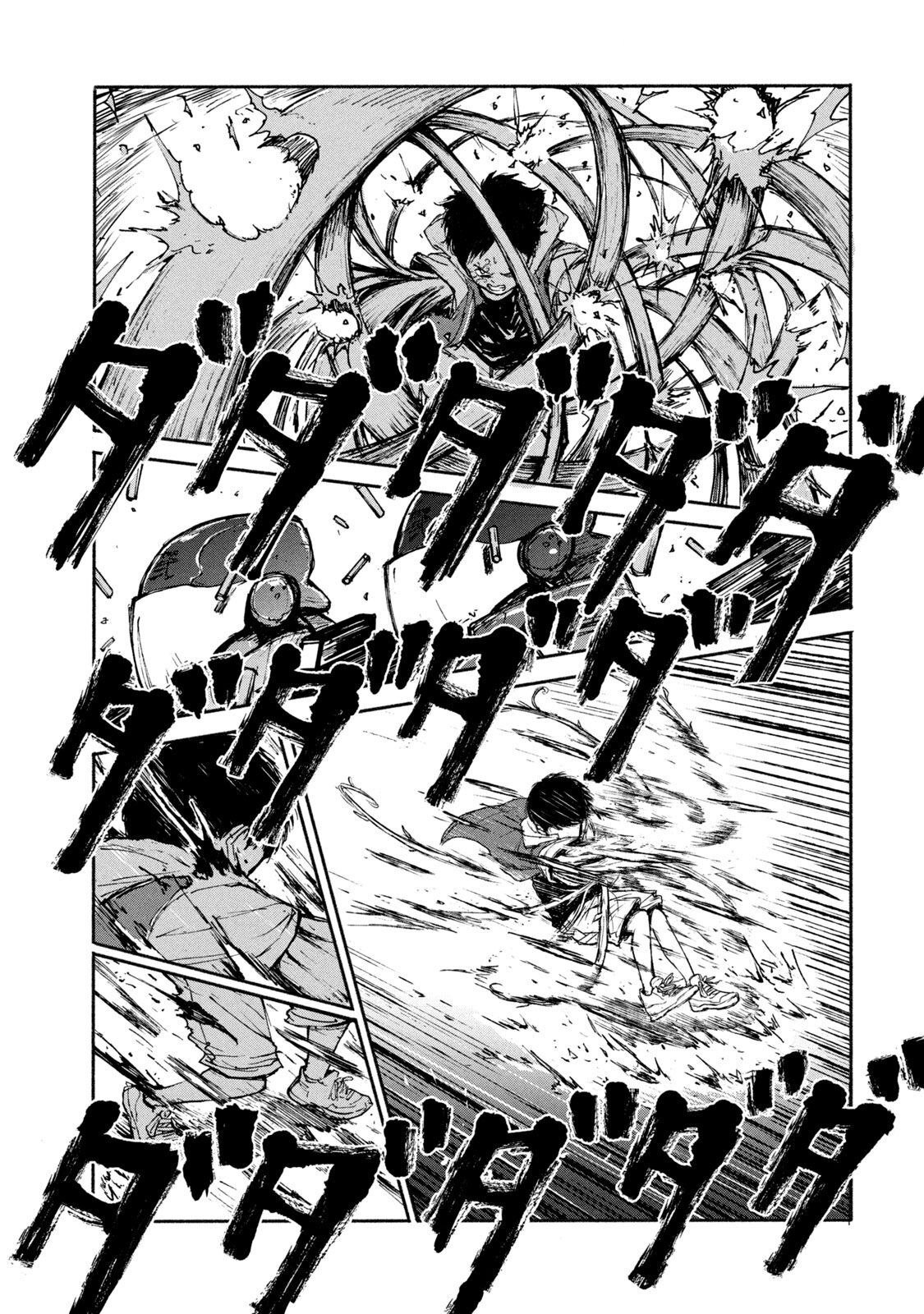 Adou (AMANO Jaku) Chapter 2 13ページ