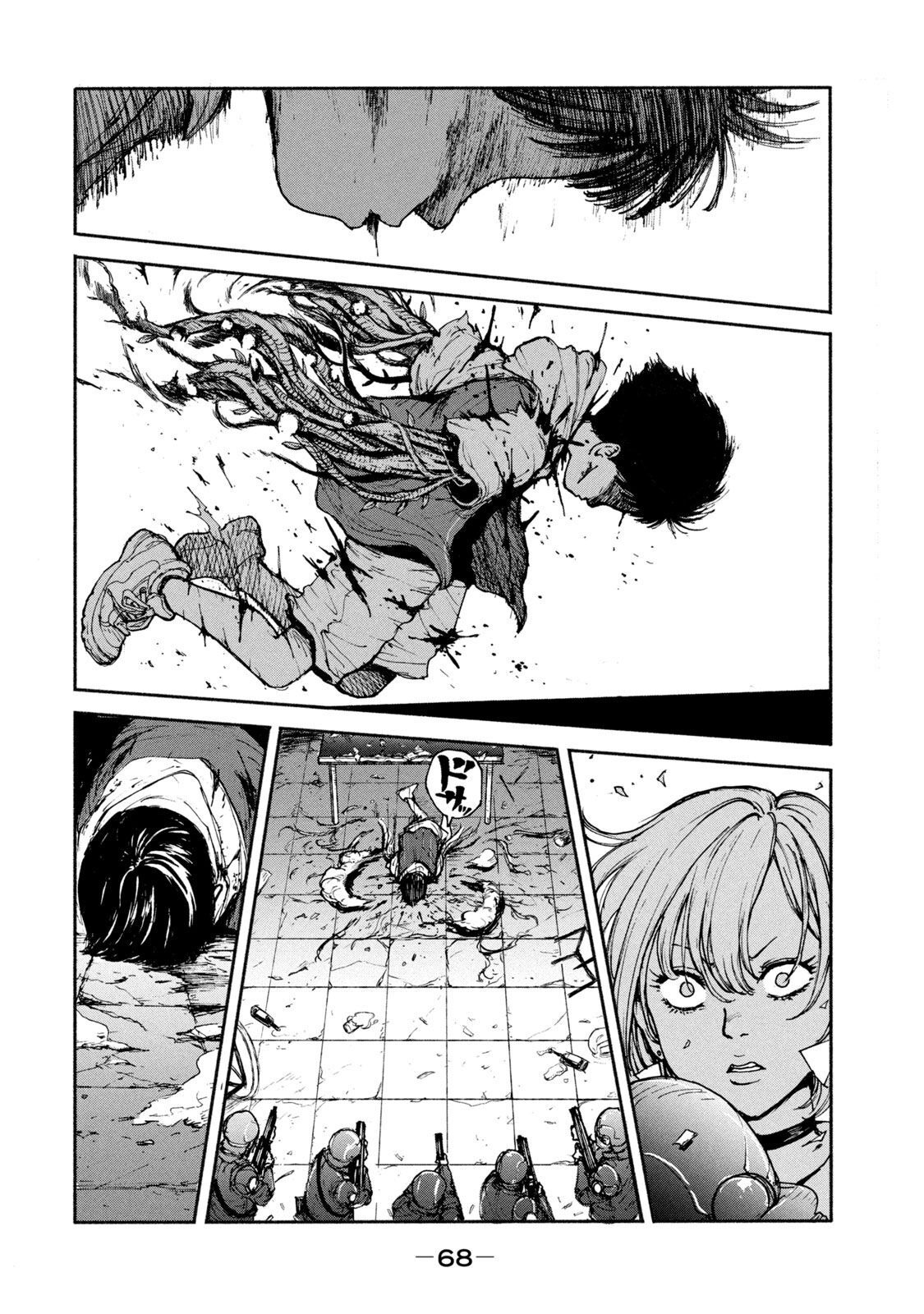 Adou (AMANO Jaku) Chapter 2 14ページ
