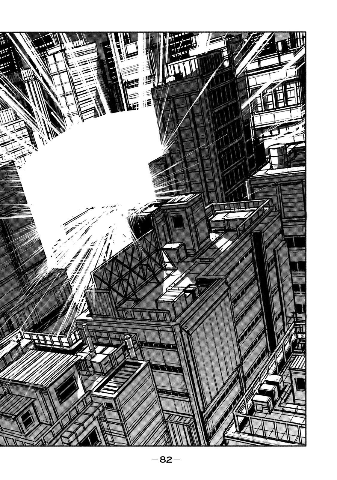 Adou (AMANO Jaku) Chapter 2 28ページ