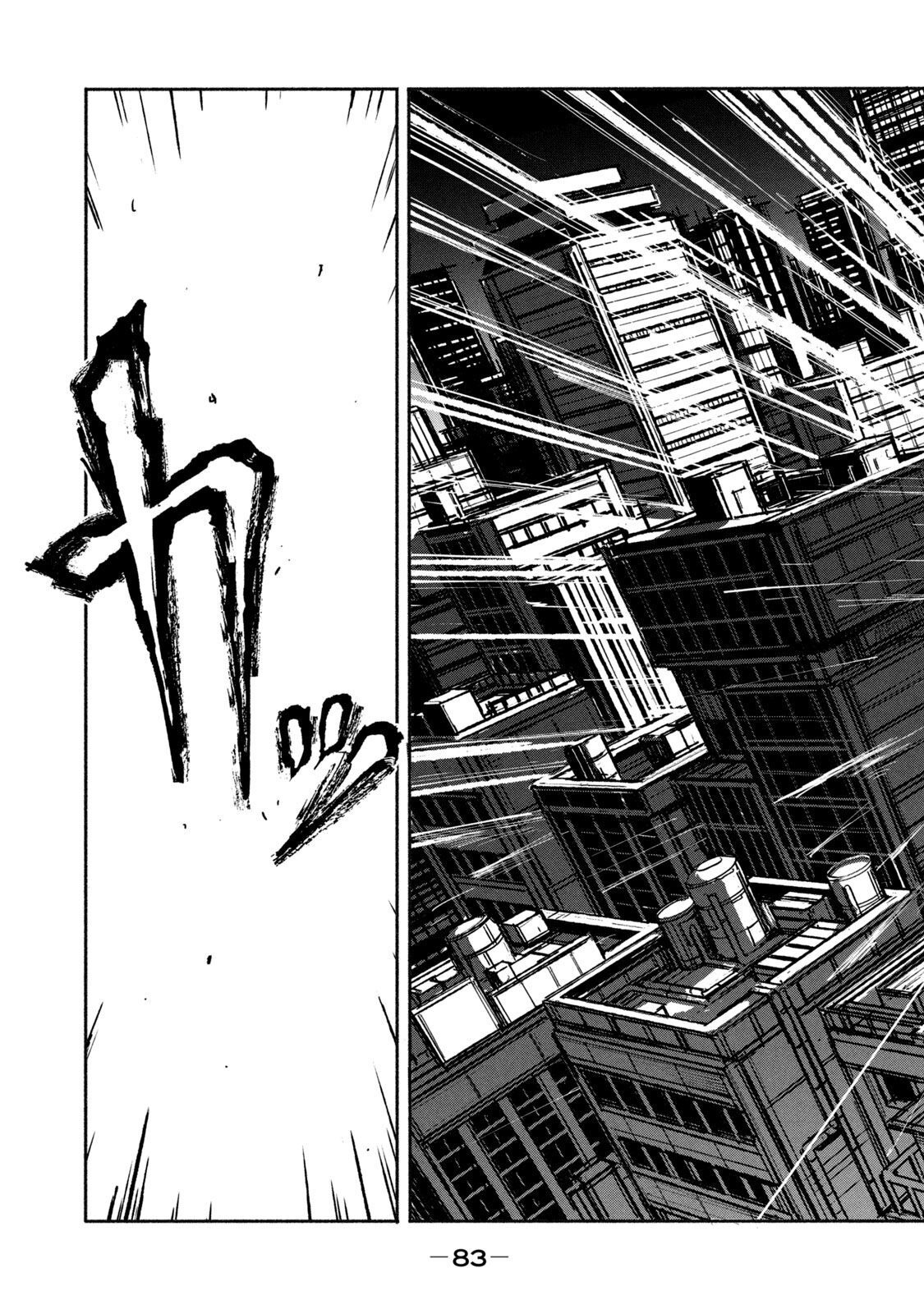 Adou (AMANO Jaku) Chapter 2 29ページ