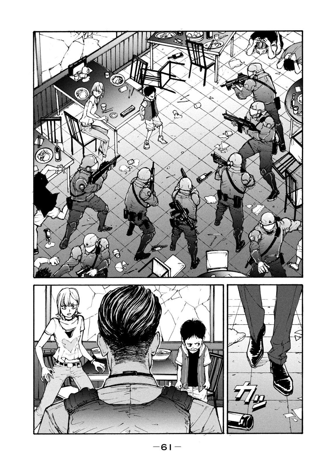 Adou (AMANO Jaku) Chapter 2 7ページ