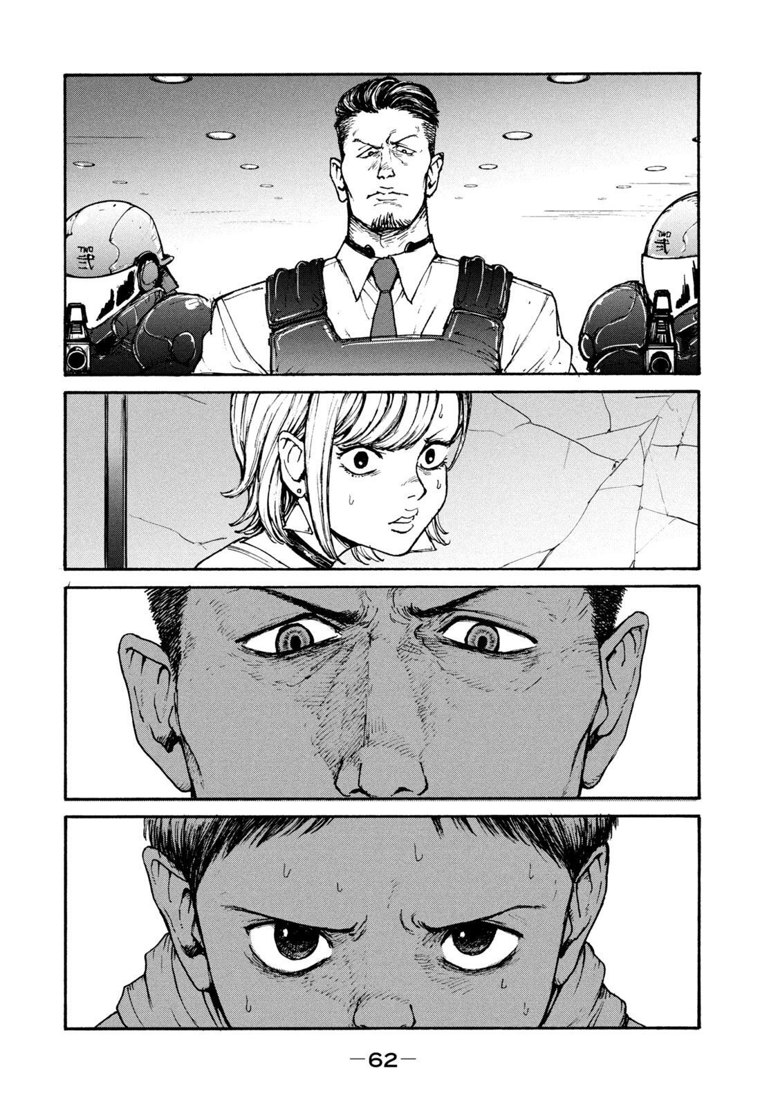 Adou (AMANO Jaku) Chapter 2 8ページ
