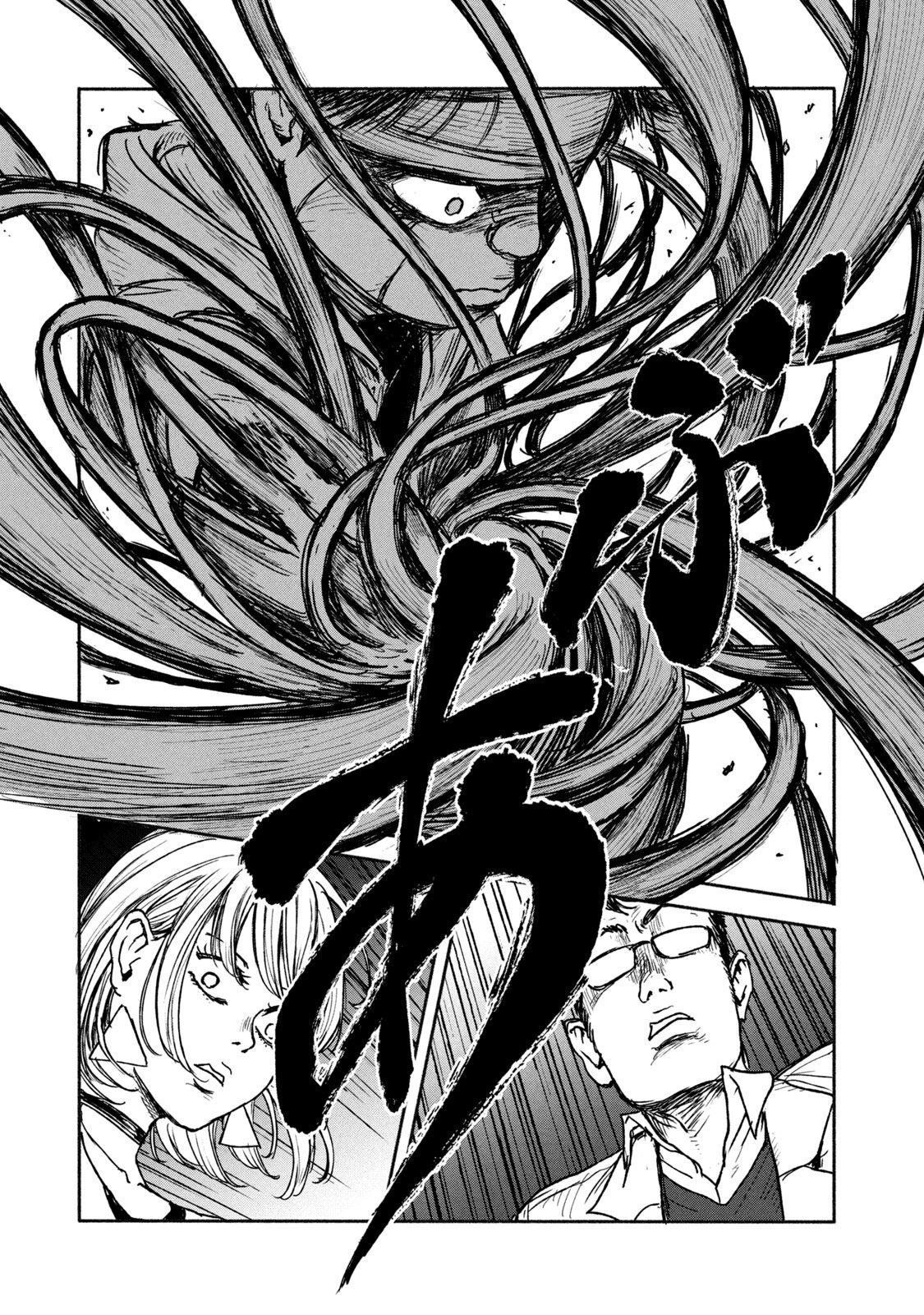 Adou (AMANO Jaku) Chapter 4 26ページ
