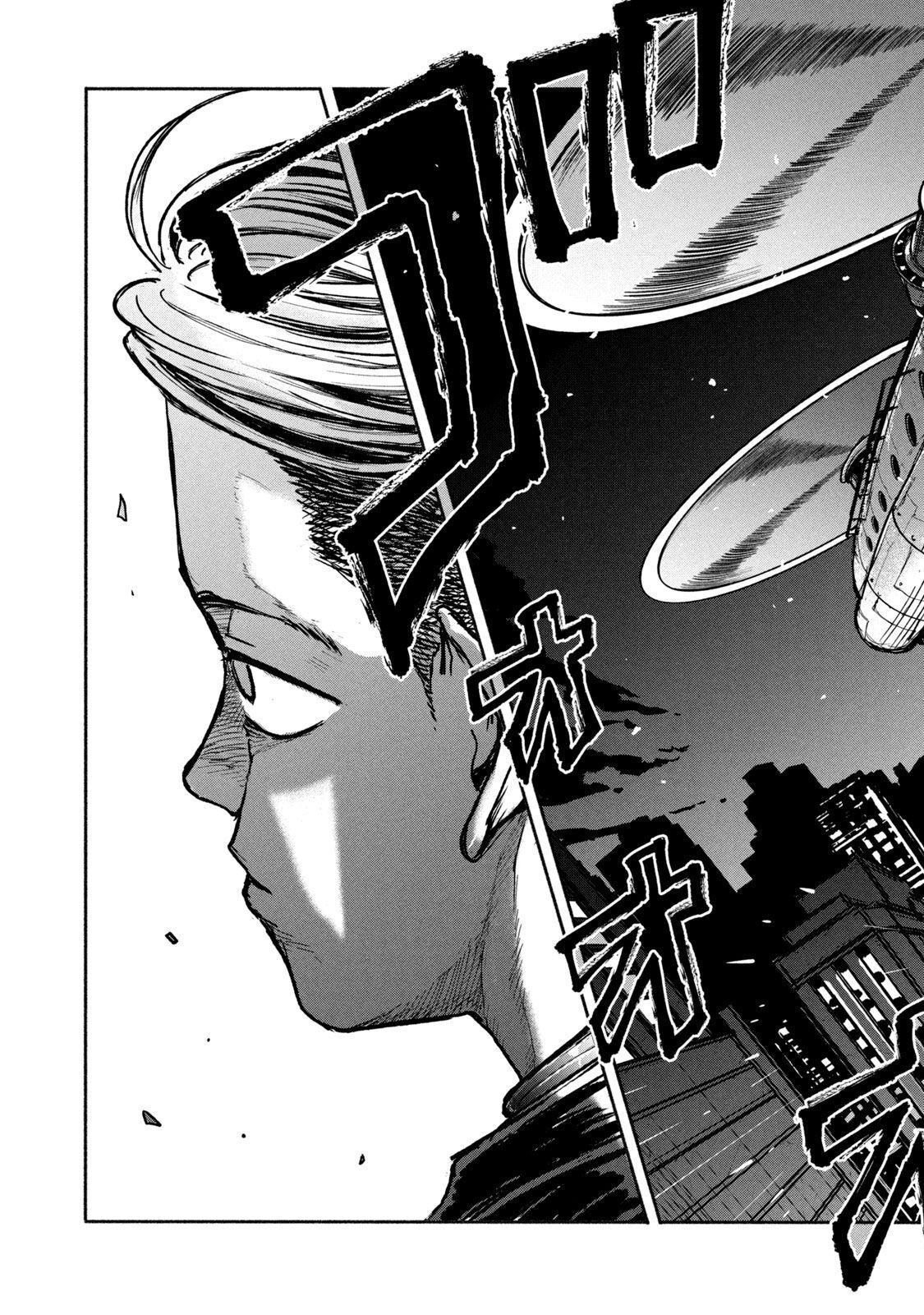 Adou (AMANO Jaku) Chapter 5 3ページ