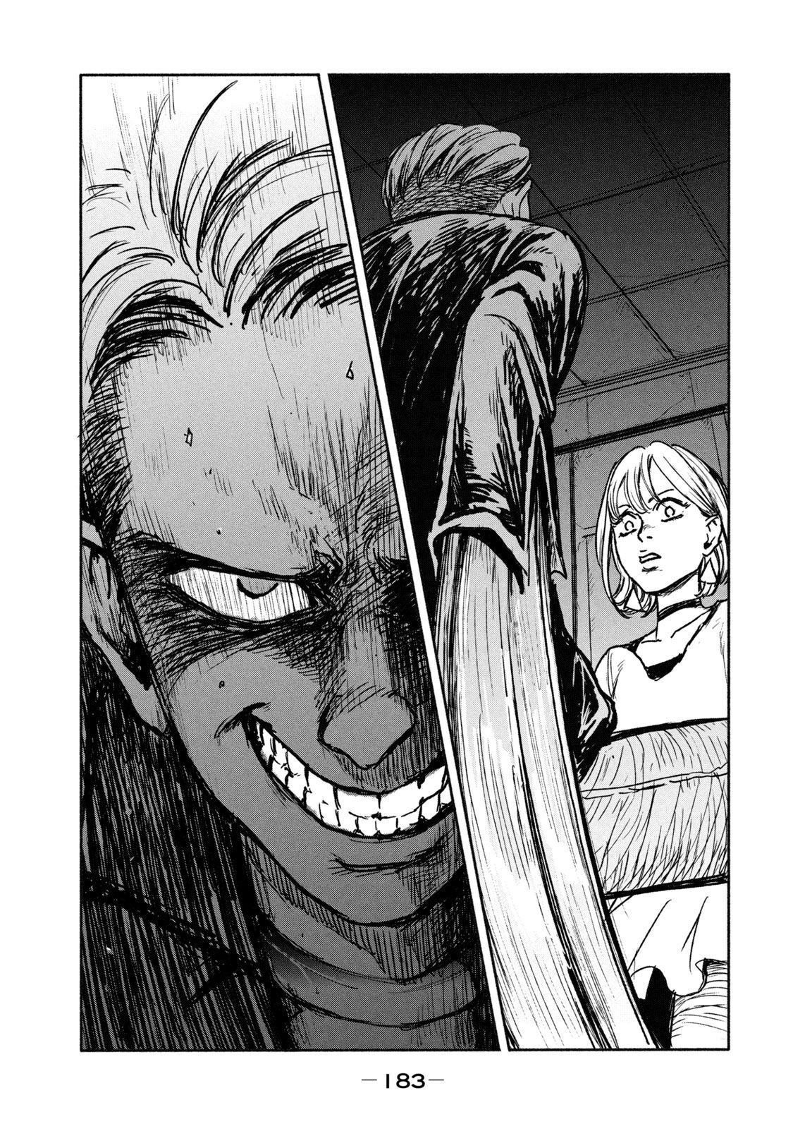 Adou (AMANO Jaku) Chapter 5 21ページ