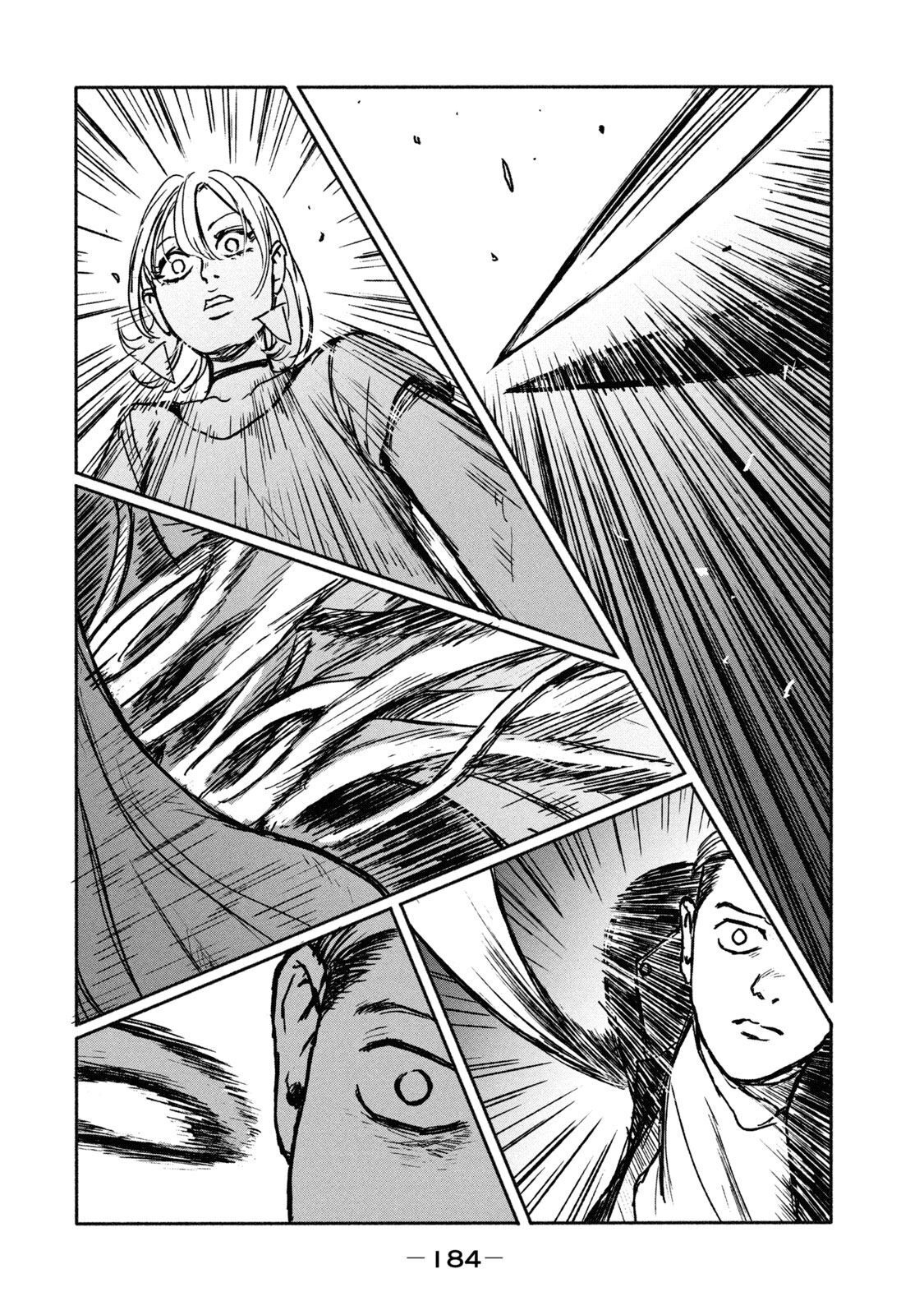 Adou (AMANO Jaku) Chapter 5 22ページ