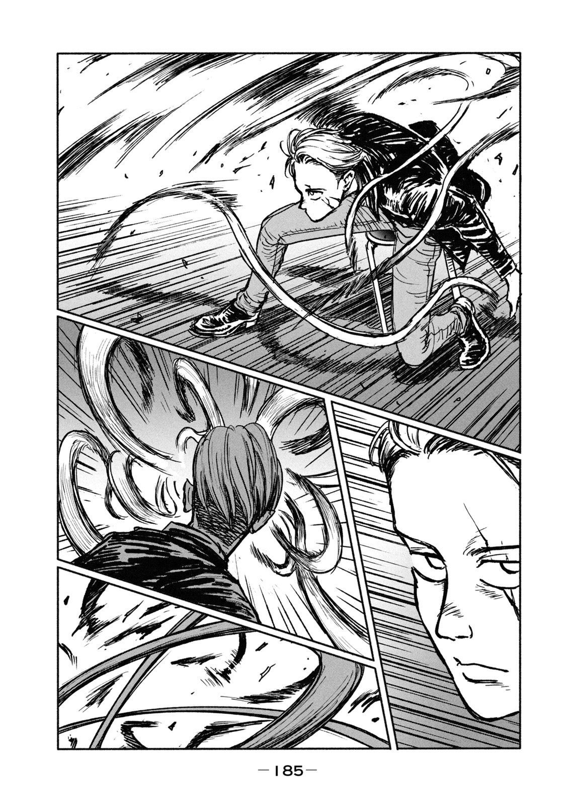 Adou (AMANO Jaku) Chapter 5 23ページ
