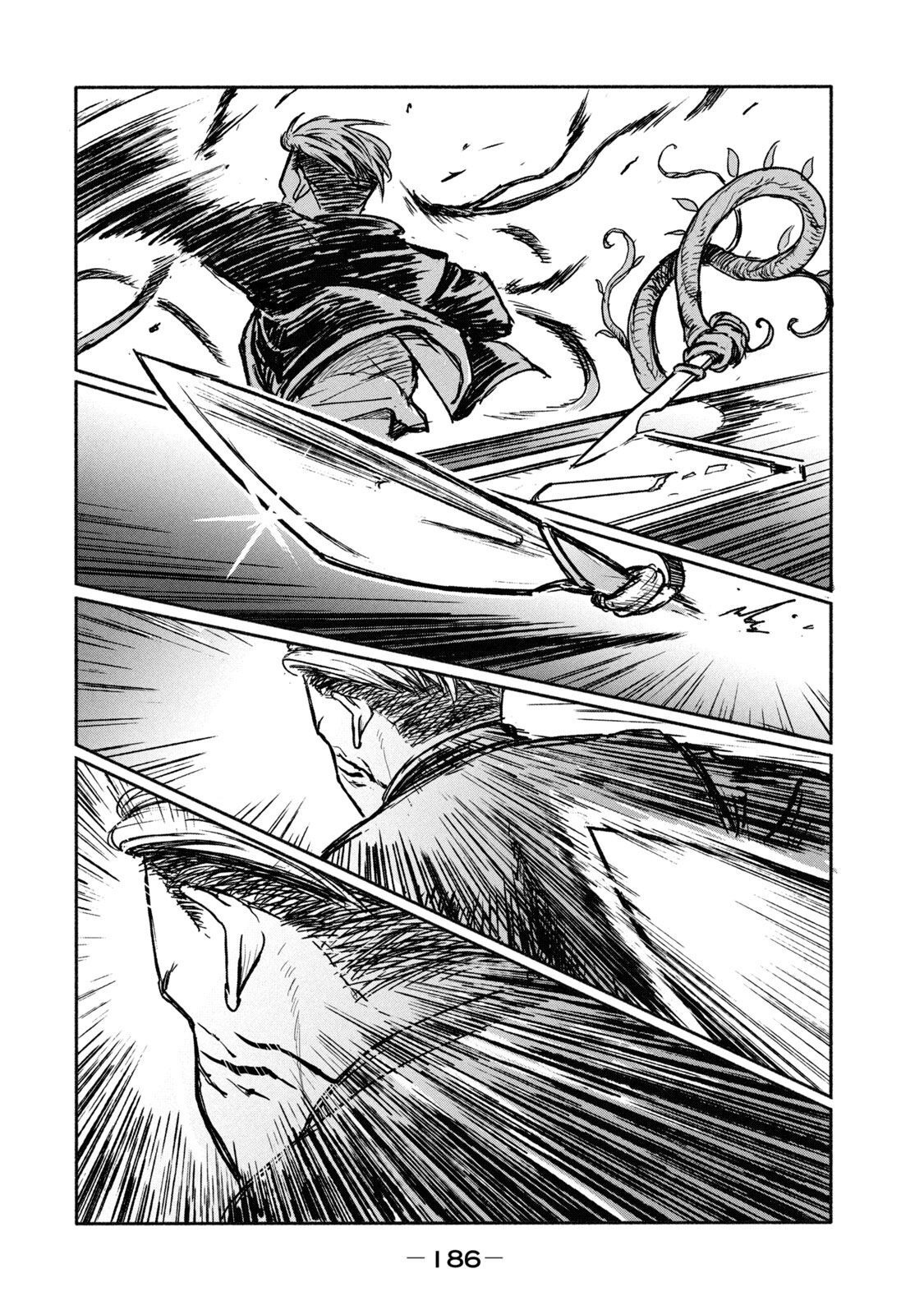 Adou (AMANO Jaku) Chapter 5 24ページ