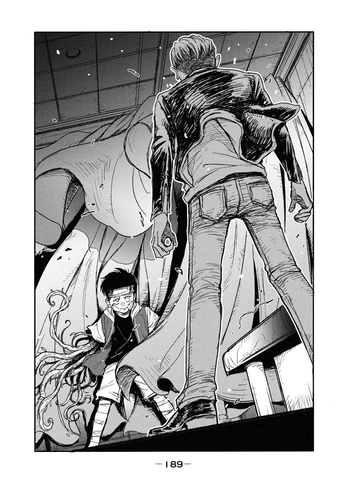 Adou (AMANO Jaku) Chapter 5 27ページ