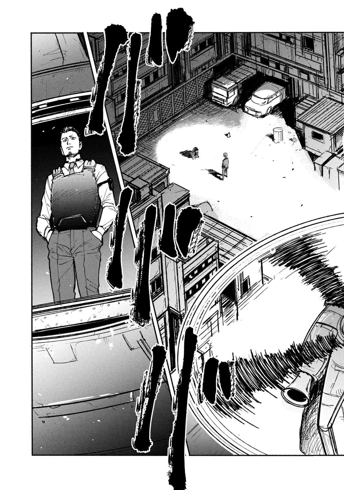 Adou (AMANO Jaku) Chapter 6 25ページ