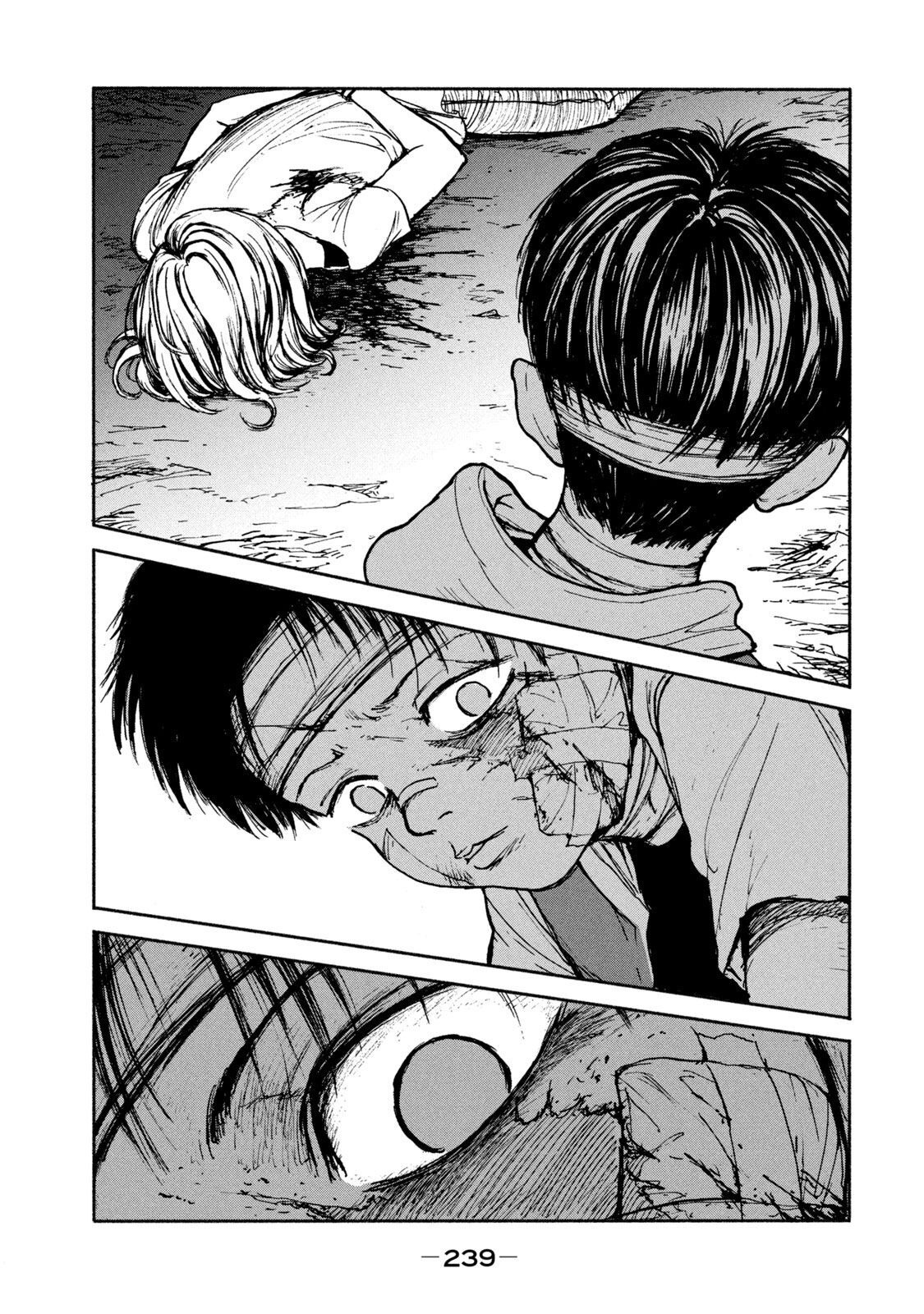 Adou (AMANO Jaku) Chapter 7 15ページ