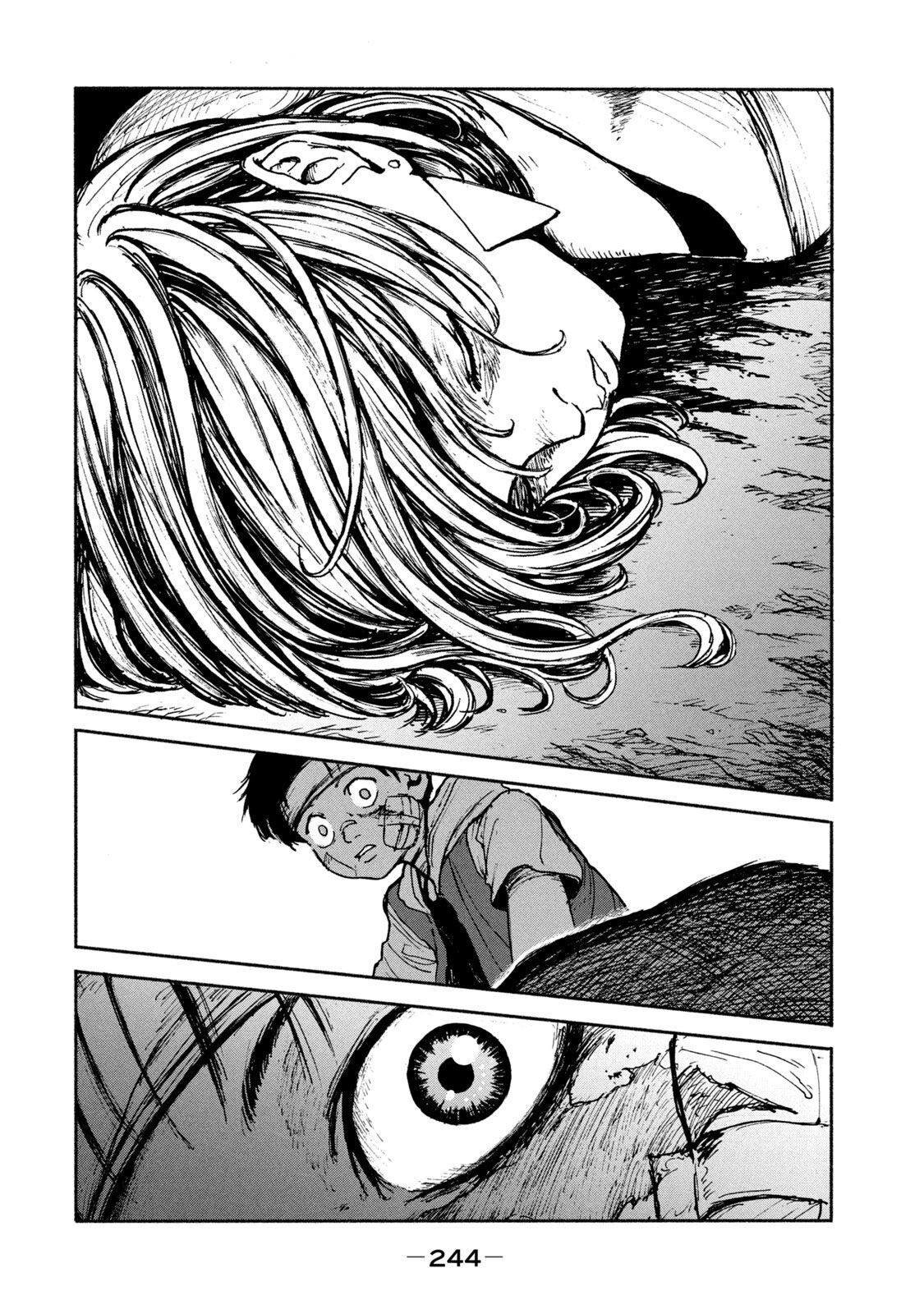 Adou (AMANO Jaku) Chapter 7 20ページ