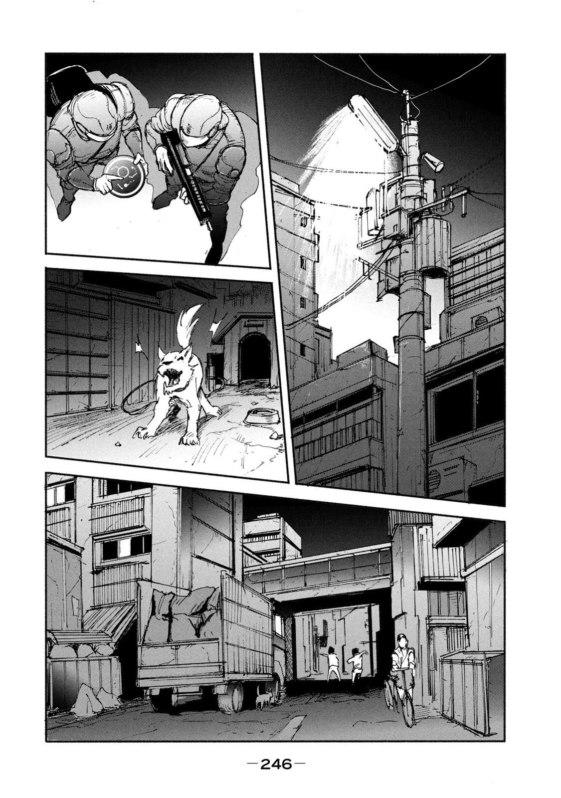 Adou (AMANO Jaku) Chapter 7 22ページ
