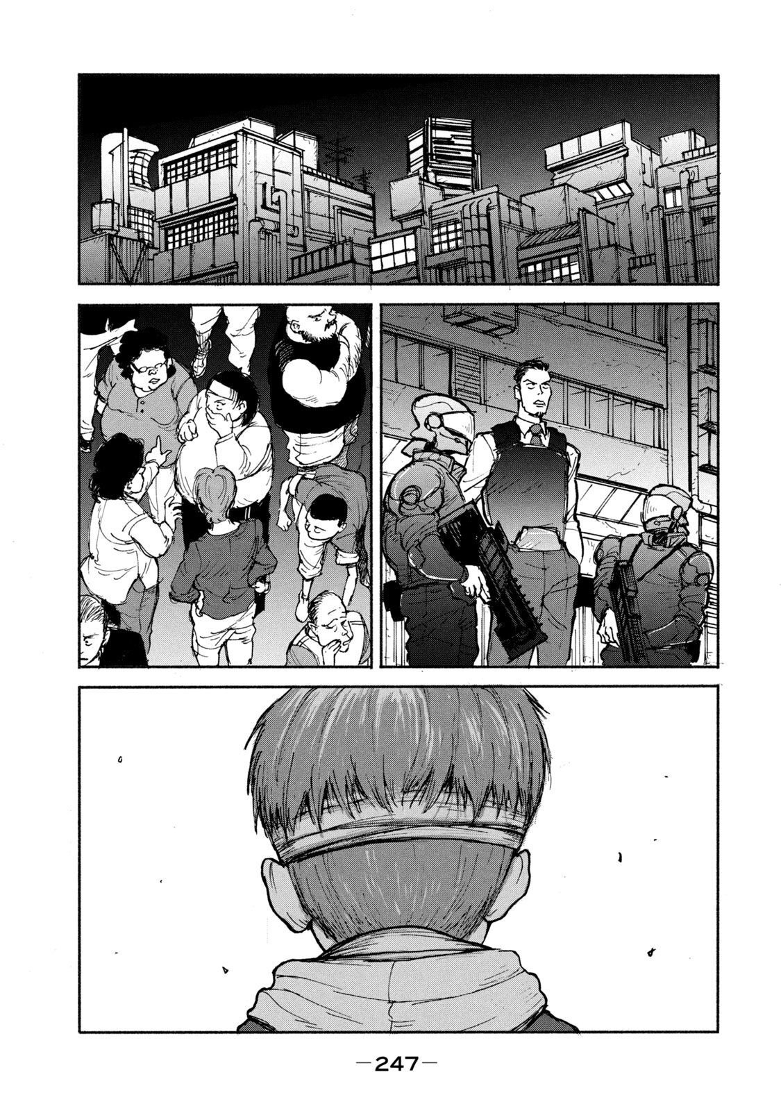 Adou (AMANO Jaku) Chapter 7 23ページ